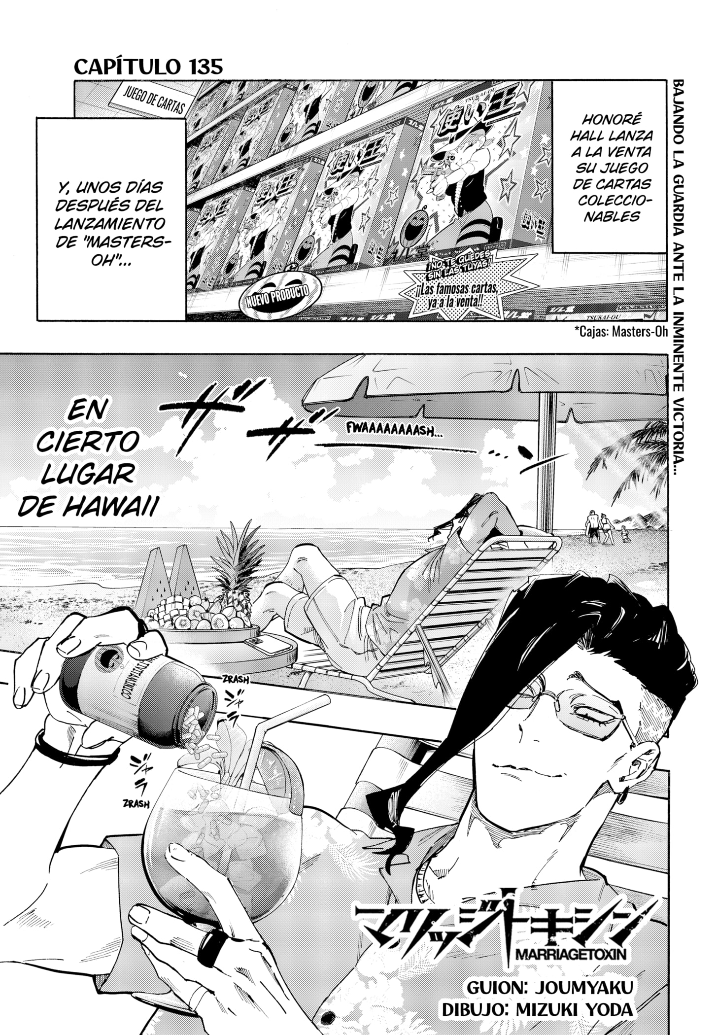 Read MARRIAGETOXIN (ES) Manga Online
