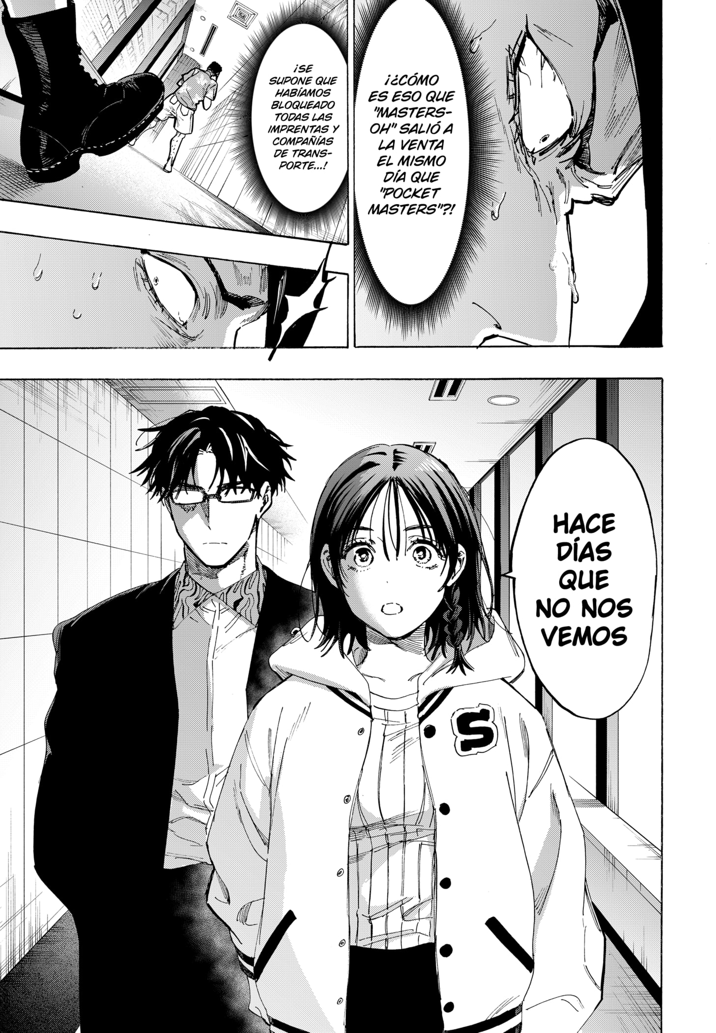 Read MARRIAGETOXIN (ES) Manga Online