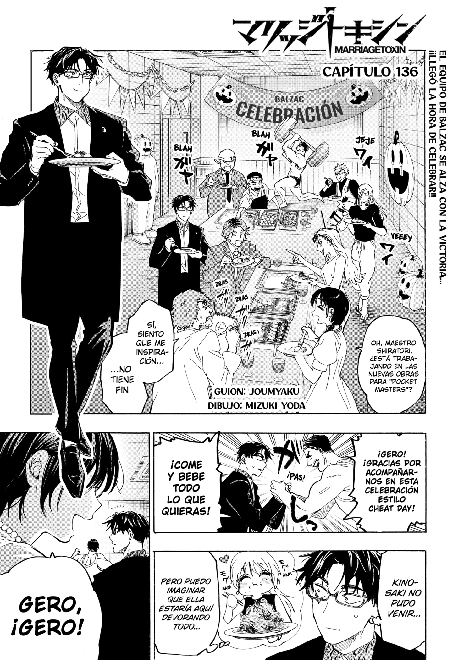 Read MARRIAGETOXIN (ES) Manga Online