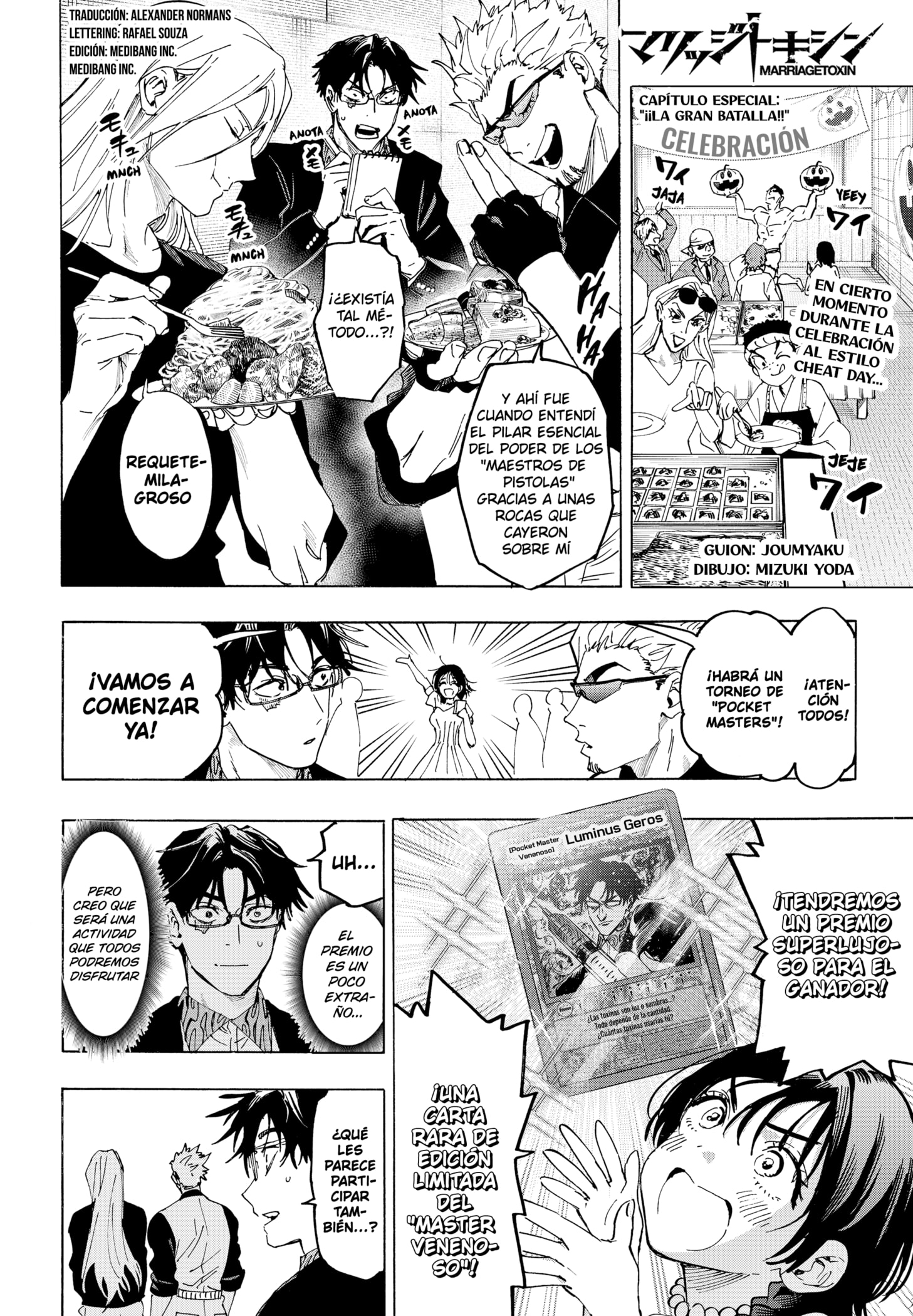 Read MARRIAGETOXIN (ES) Manga Online