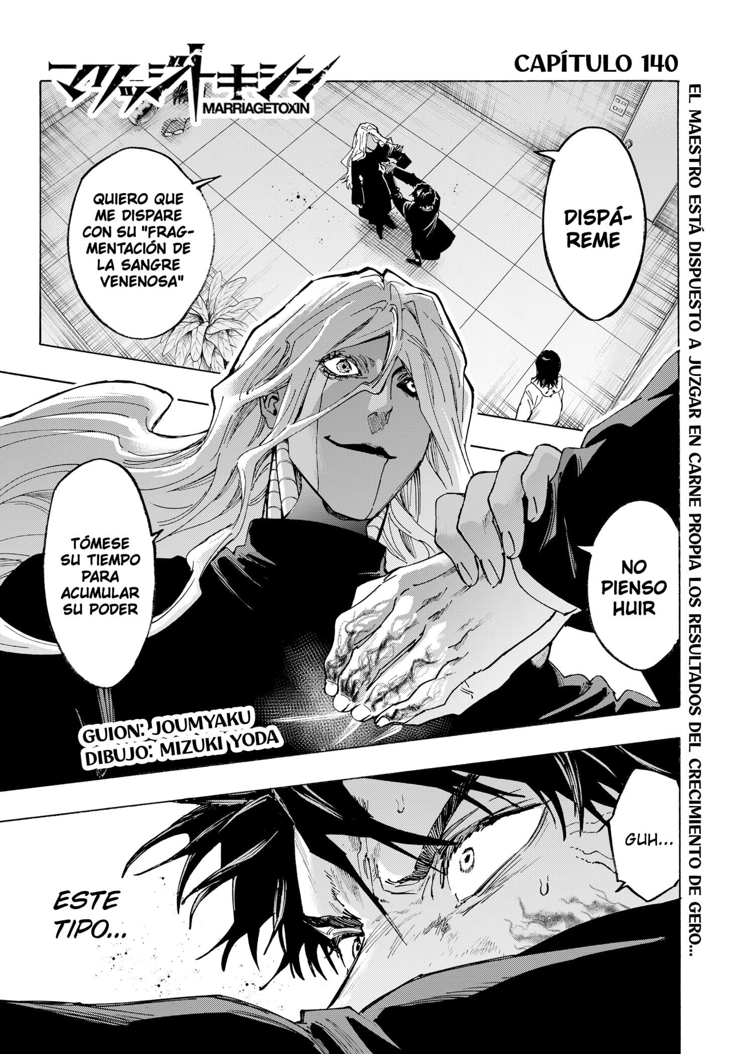 Read MARRIAGETOXIN (ES) Manga Online