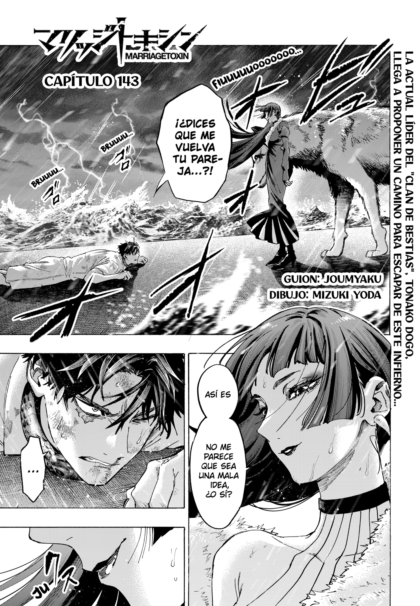 Read MARRIAGETOXIN (ES) Manga Online