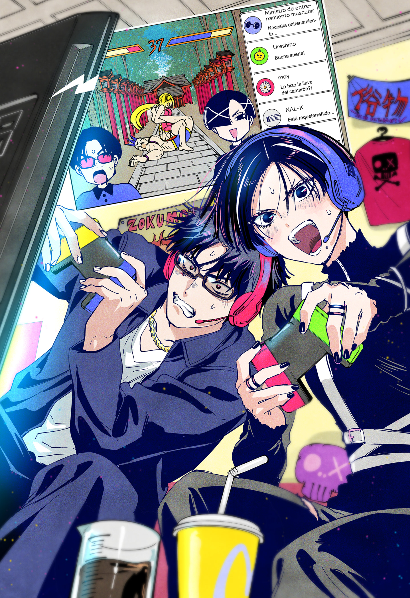 Read MARRIAGETOXIN (ES) Manga Online