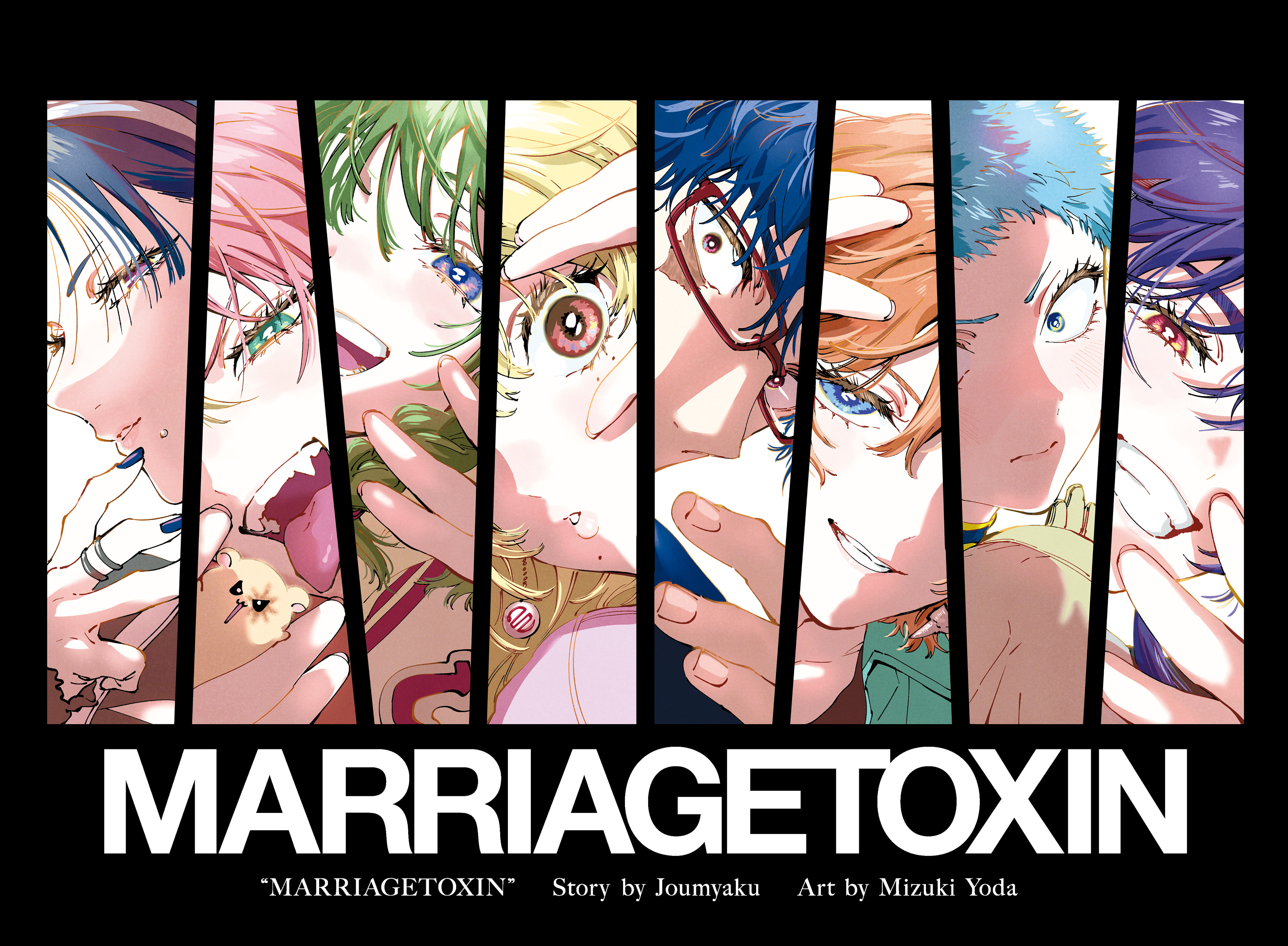 Read MARRIAGETOXIN (ES) Manga Online