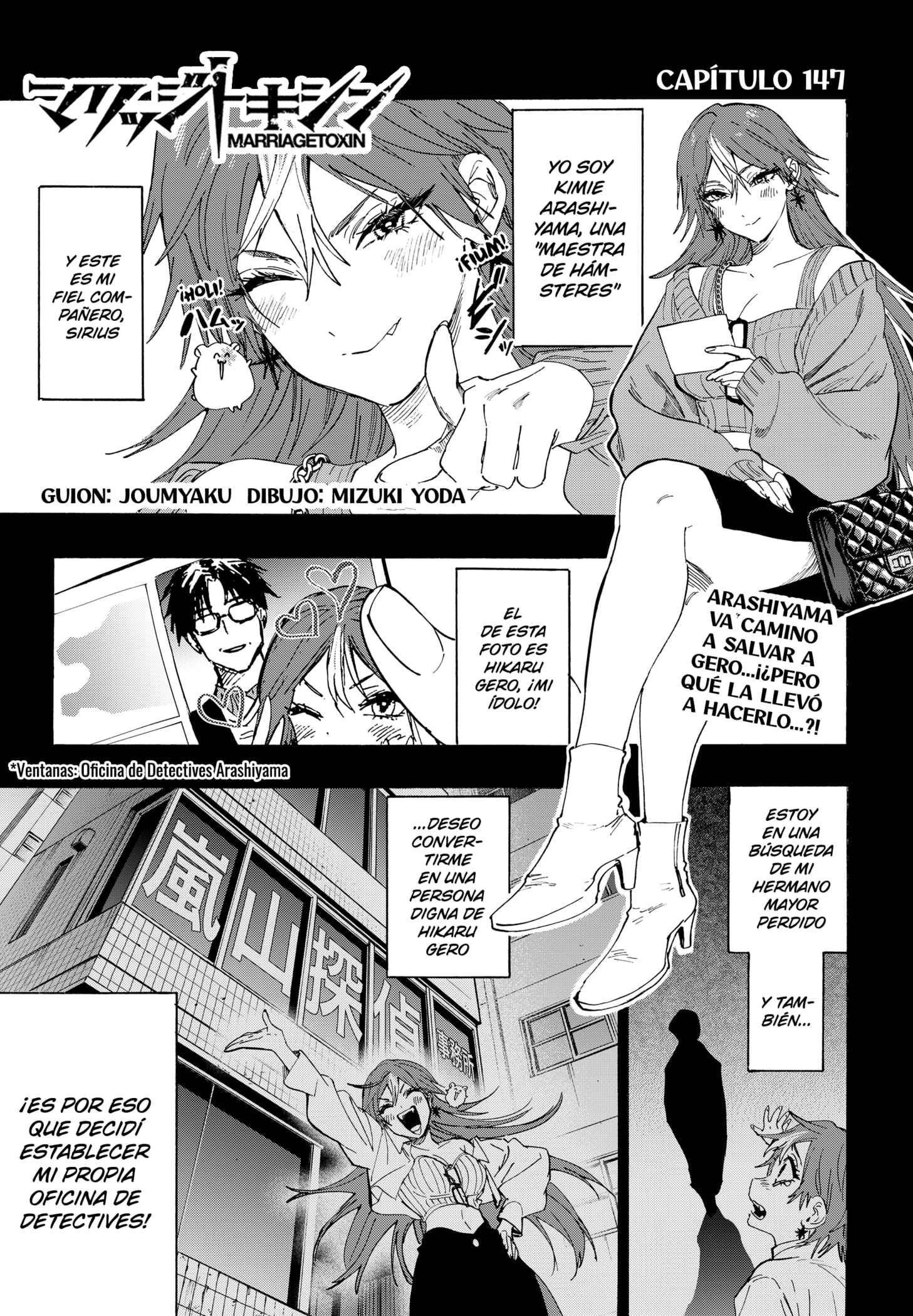 Read MARRIAGETOXIN (ES) Manga Online
