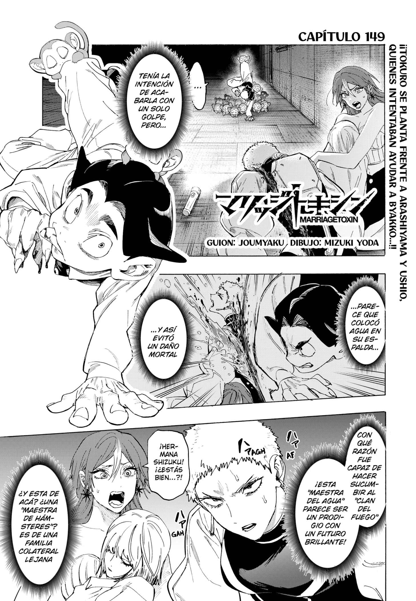 Read MARRIAGETOXIN (ES) Manga Online