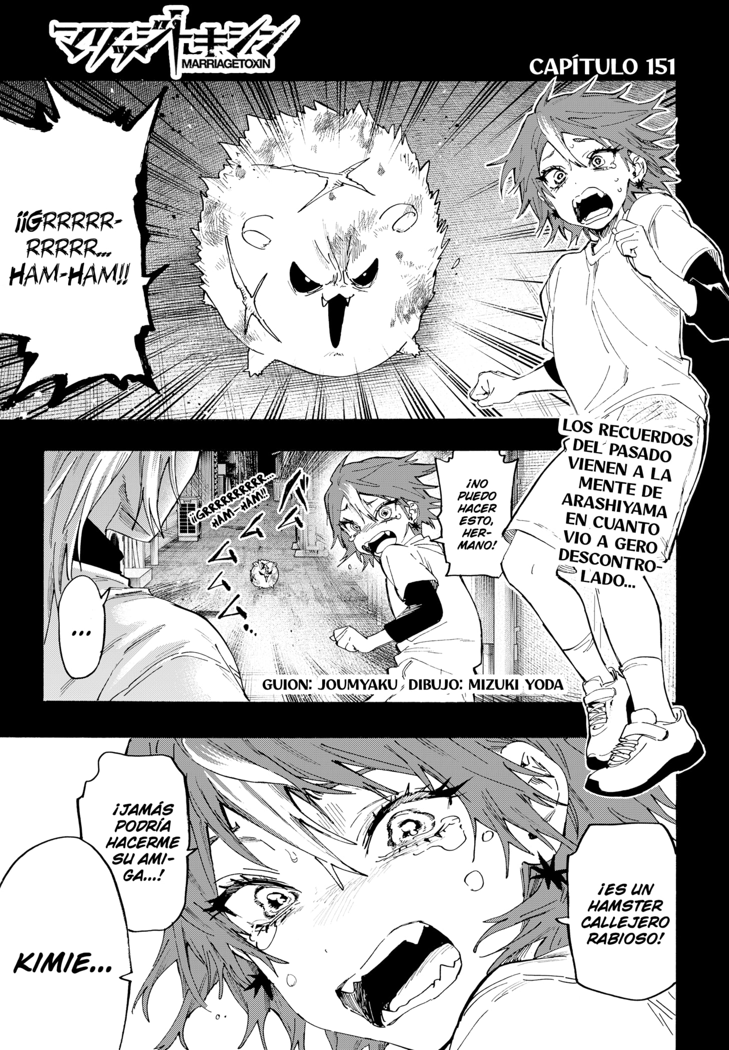 Read MARRIAGETOXIN (ES) Manga Online