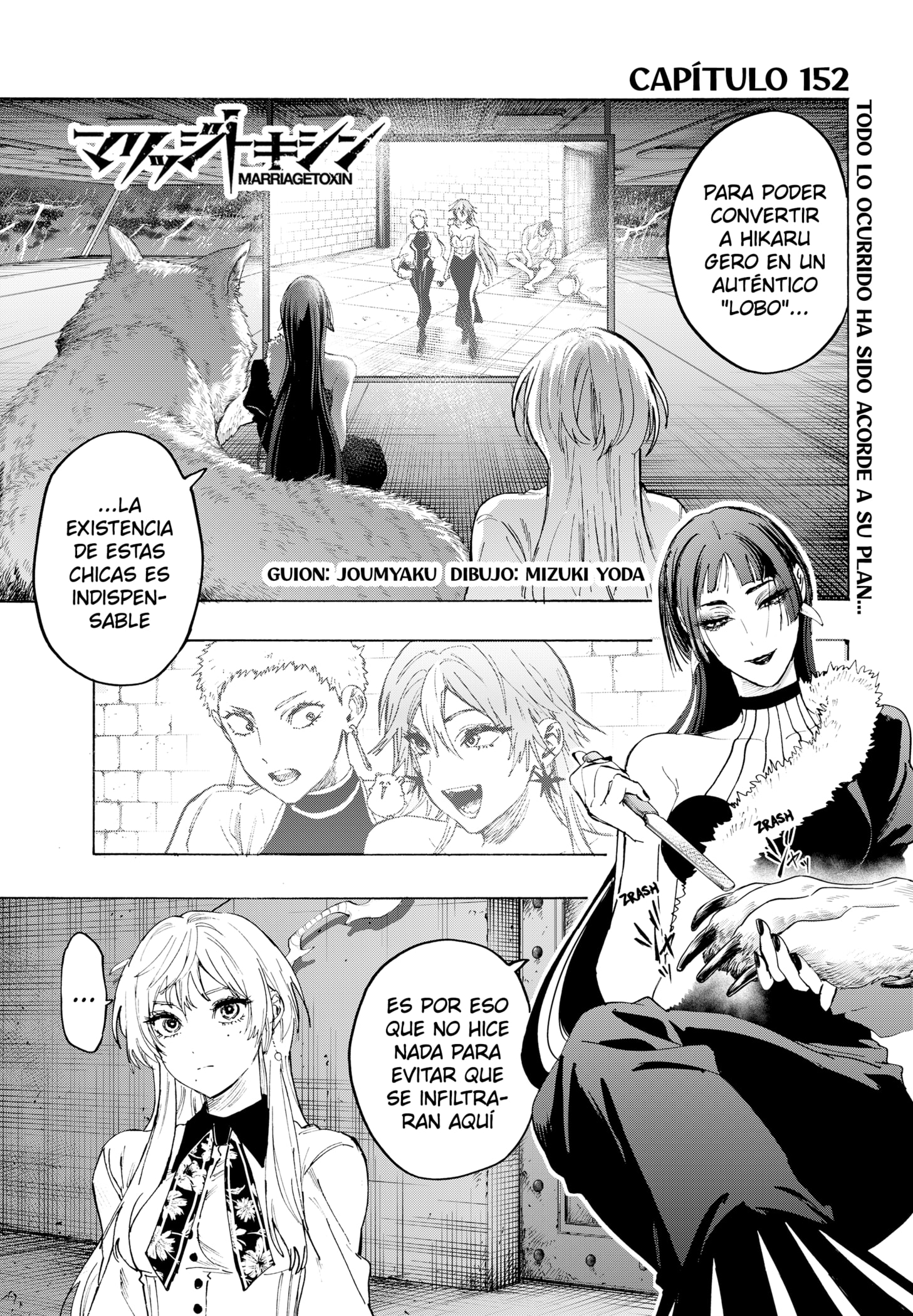 Read MARRIAGETOXIN (ES) Manga Online