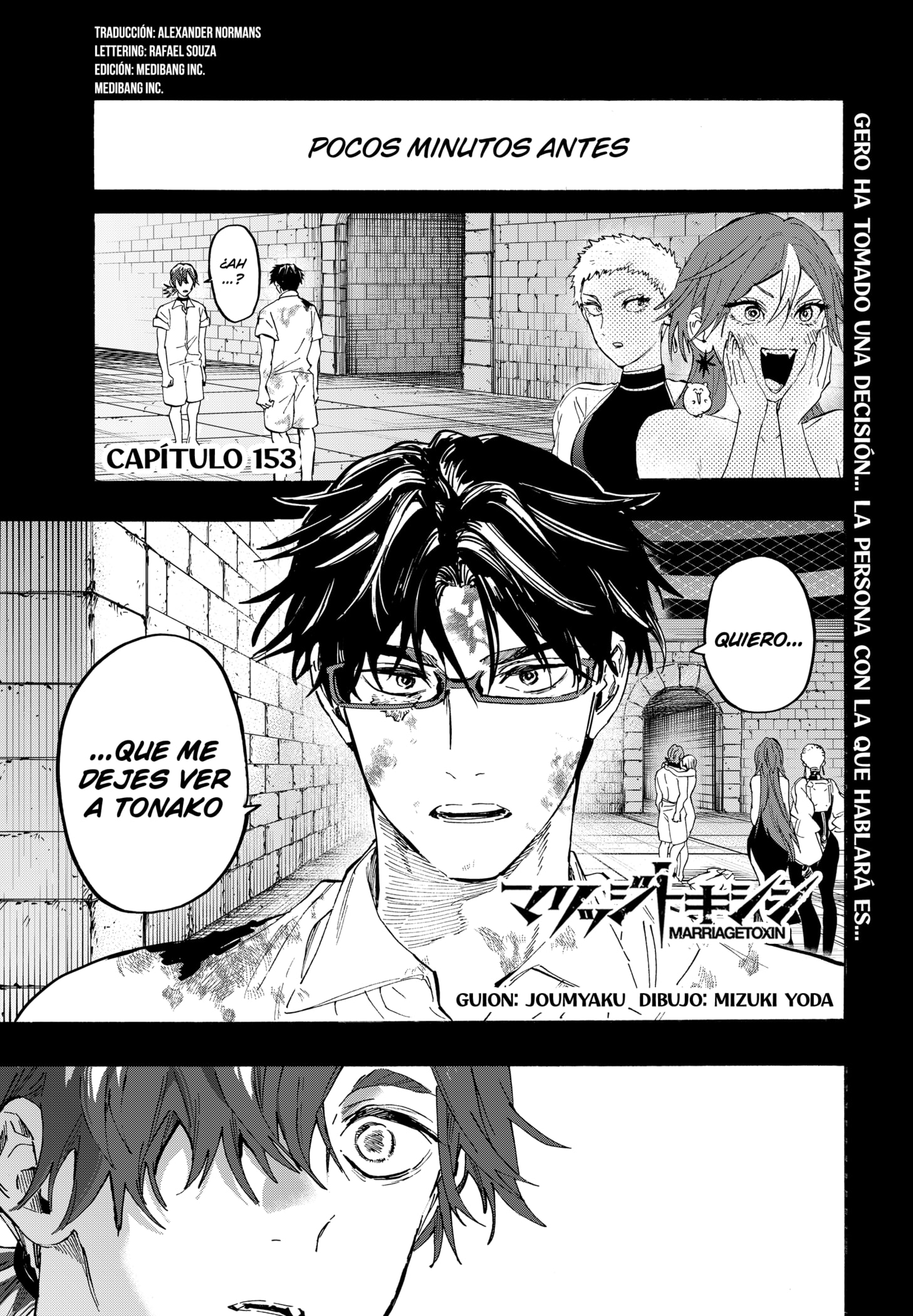 Read MARRIAGETOXIN (ES) Manga Online