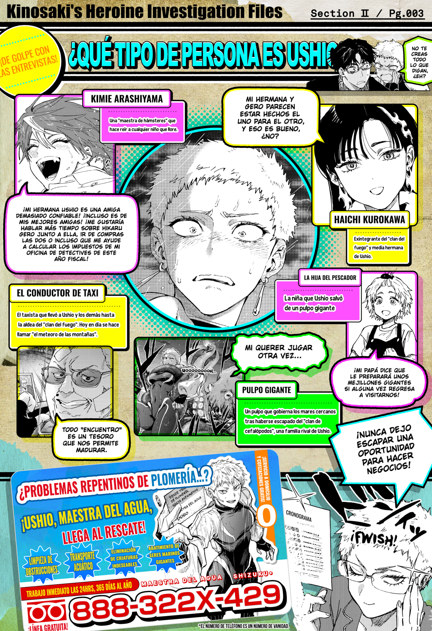 Read MARRIAGETOXIN (ES) Manga Online