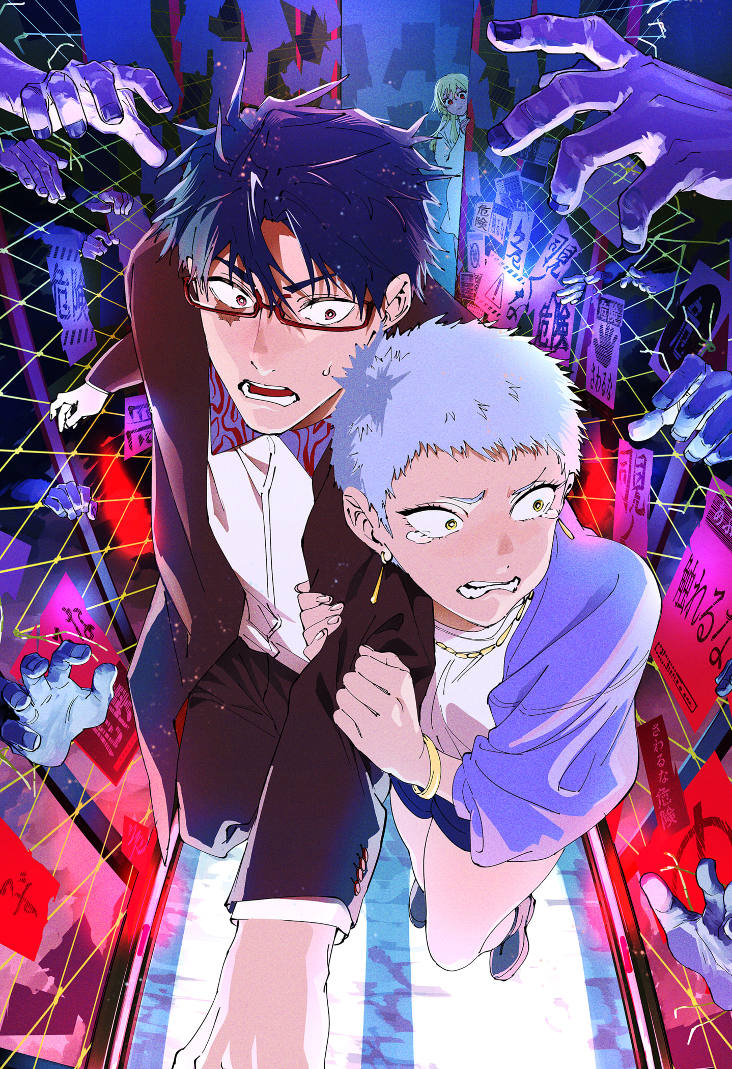Read MARRIAGETOXIN (ES) Manga Online