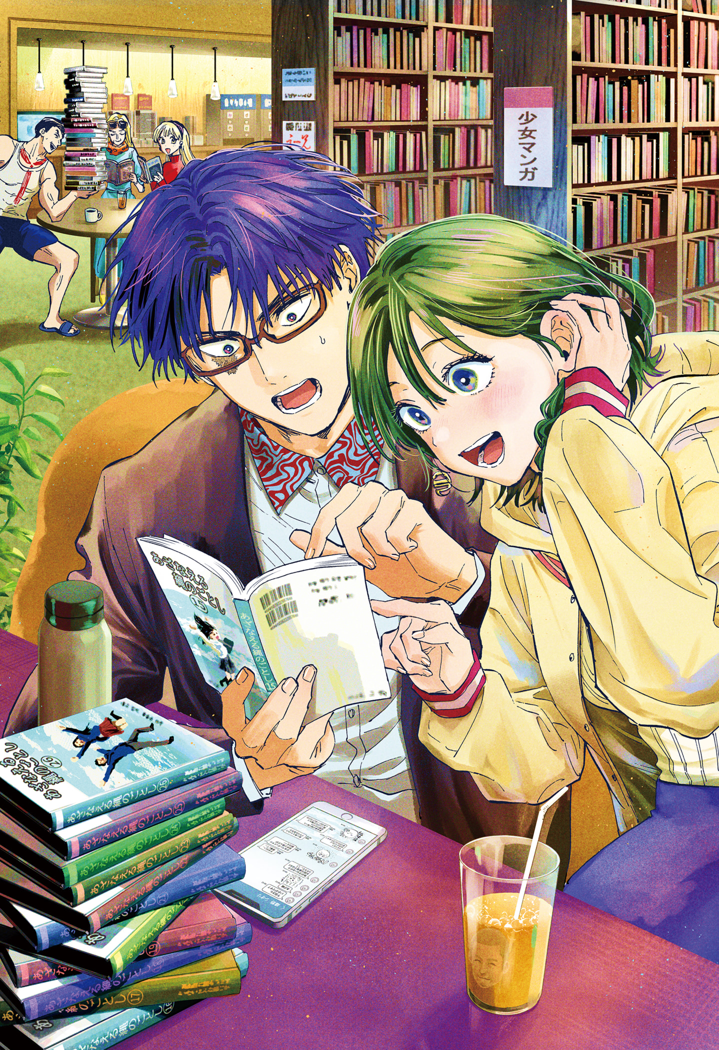 Read MARRIAGETOXIN (ES) Manga Online