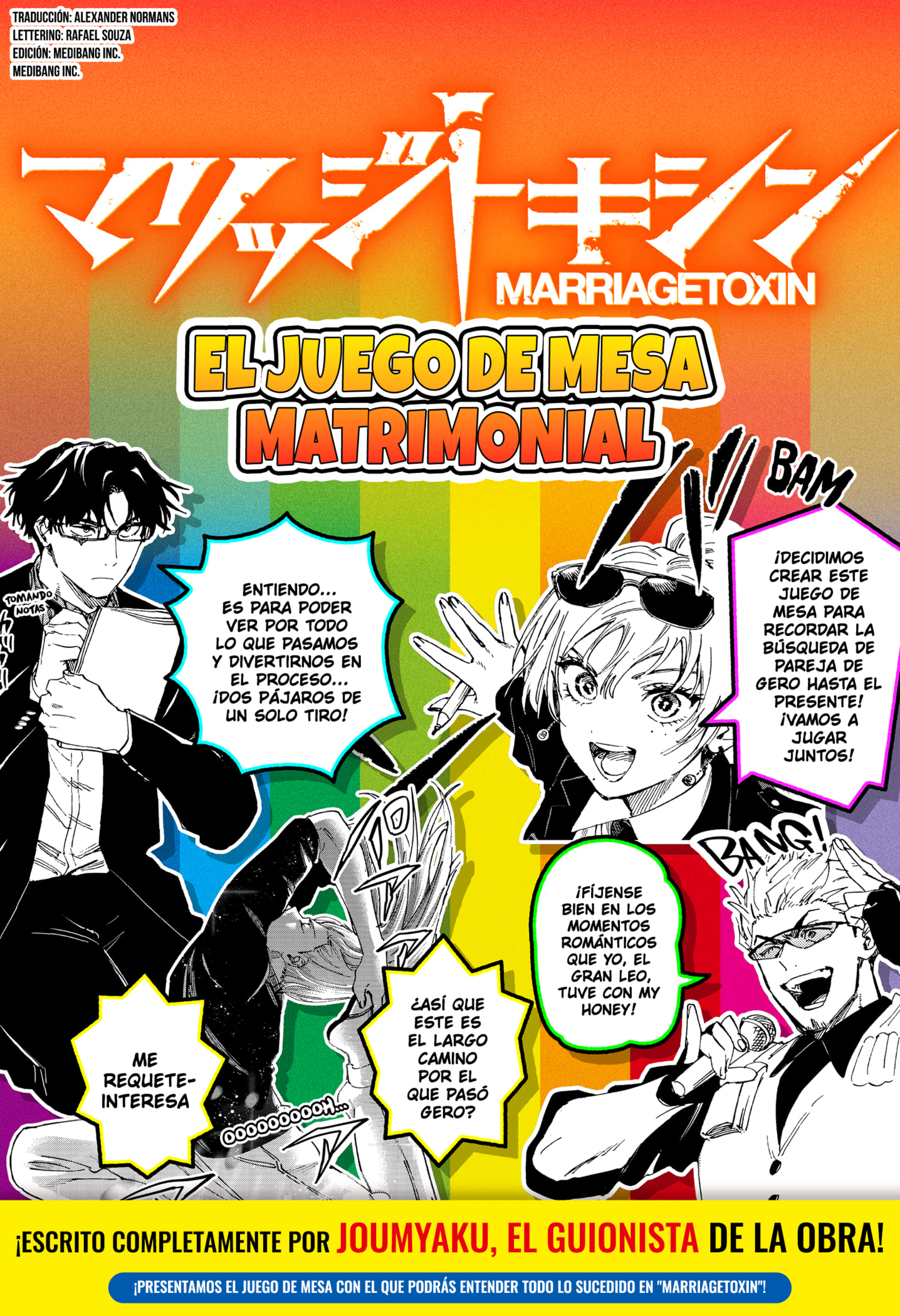Read MARRIAGETOXIN (ES) Manga Online