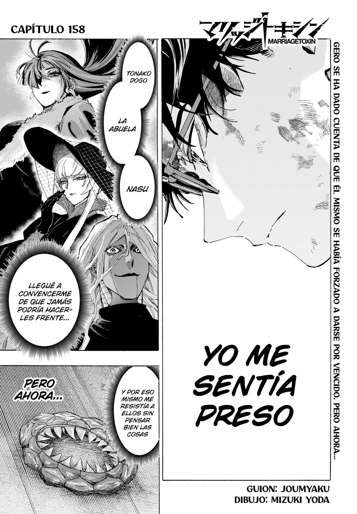 Read MARRIAGETOXIN (ES) Manga Online