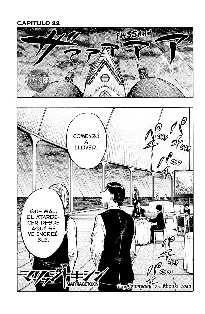 Read MARRIAGETOXIN (ES) Manga Online