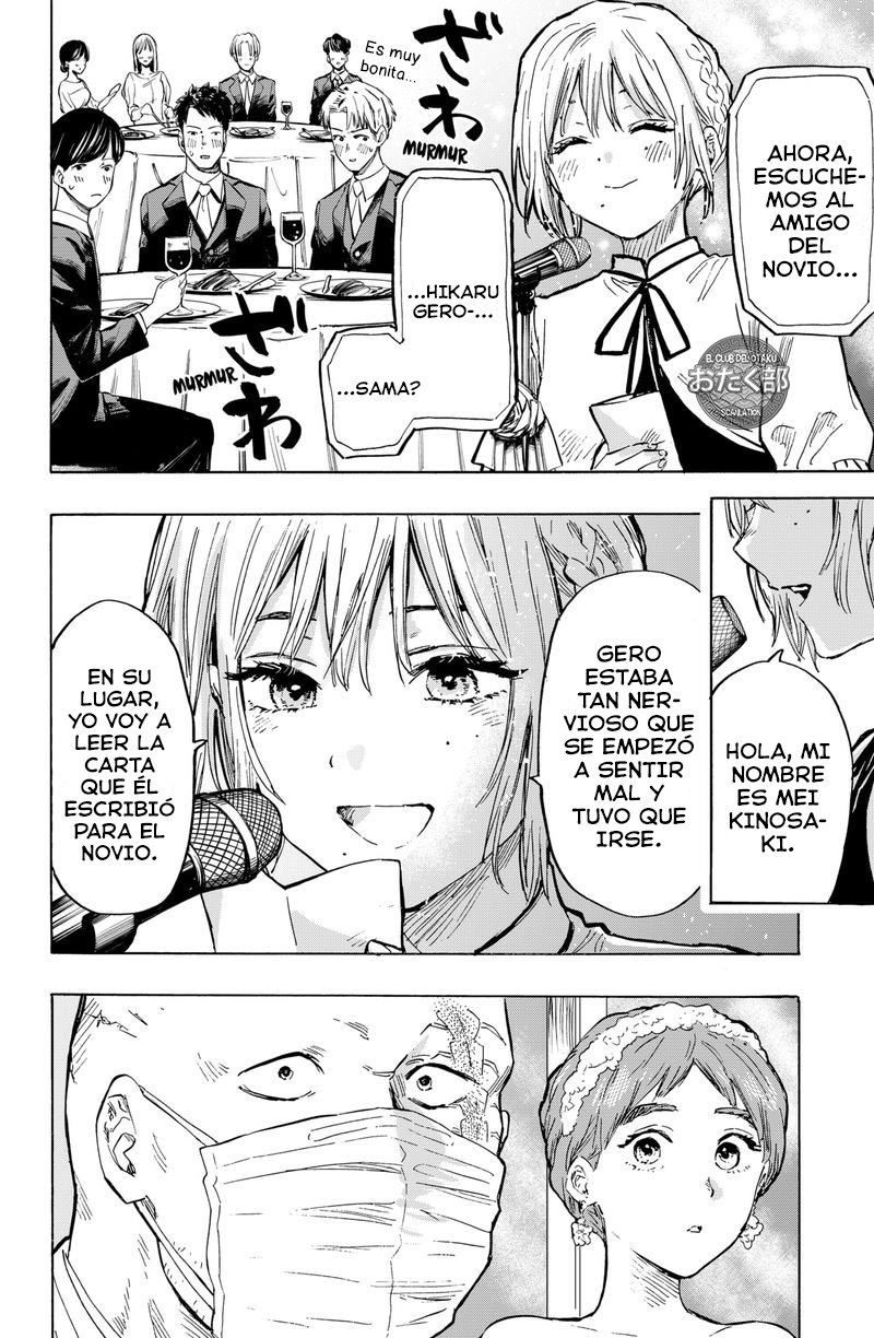 Read MARRIAGETOXIN (ES) Manga Online