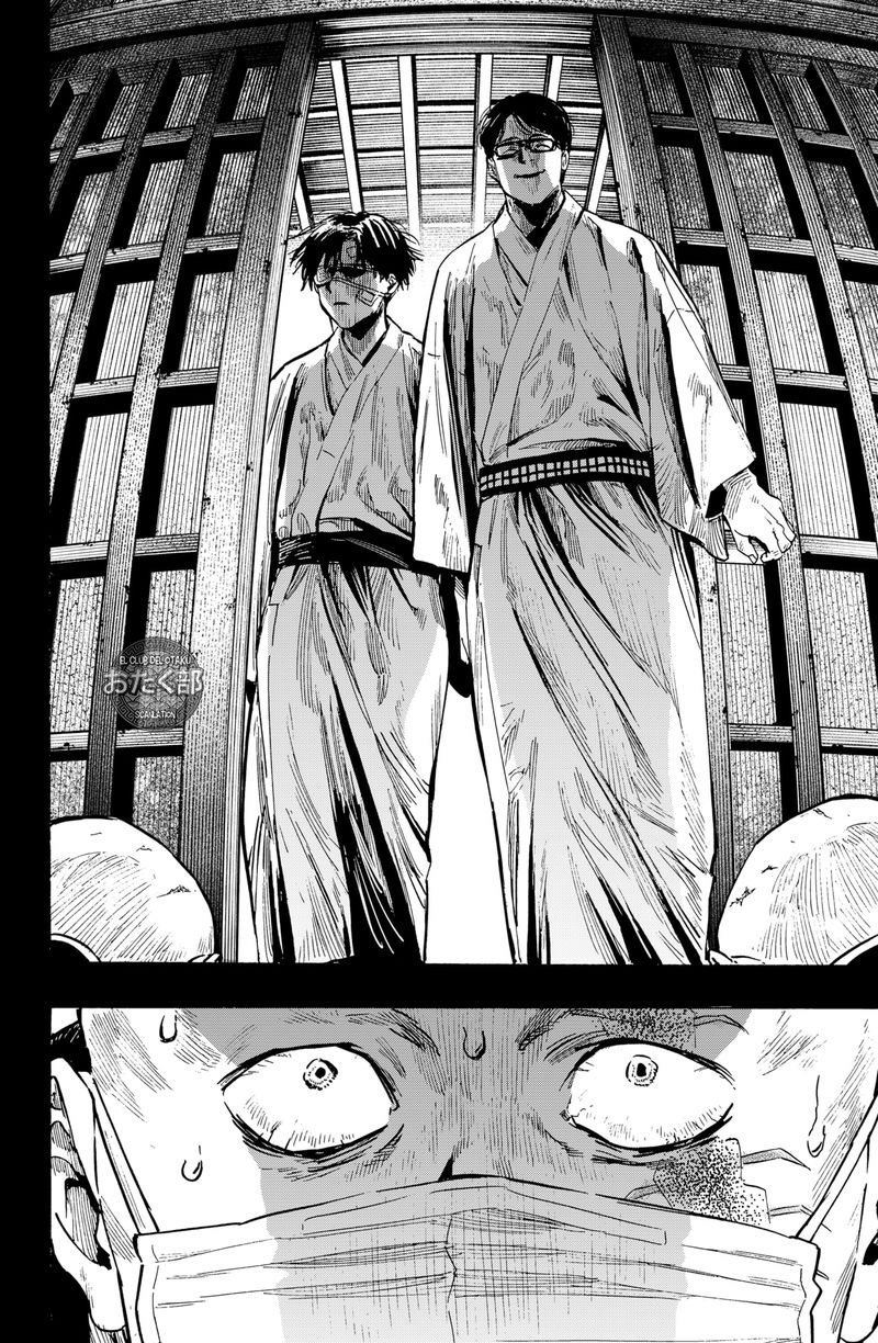 Read MARRIAGETOXIN (ES) Manga Online