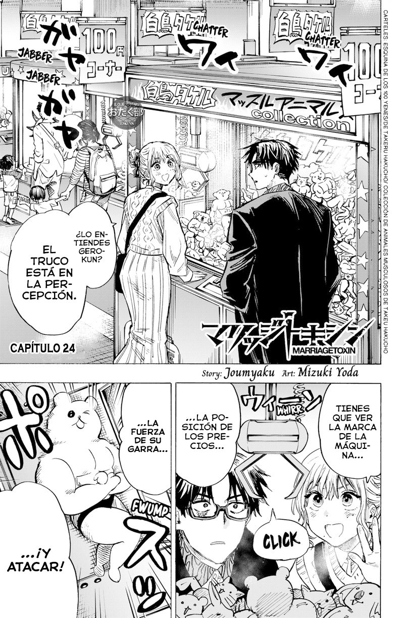 Read MARRIAGETOXIN (ES) Manga Online