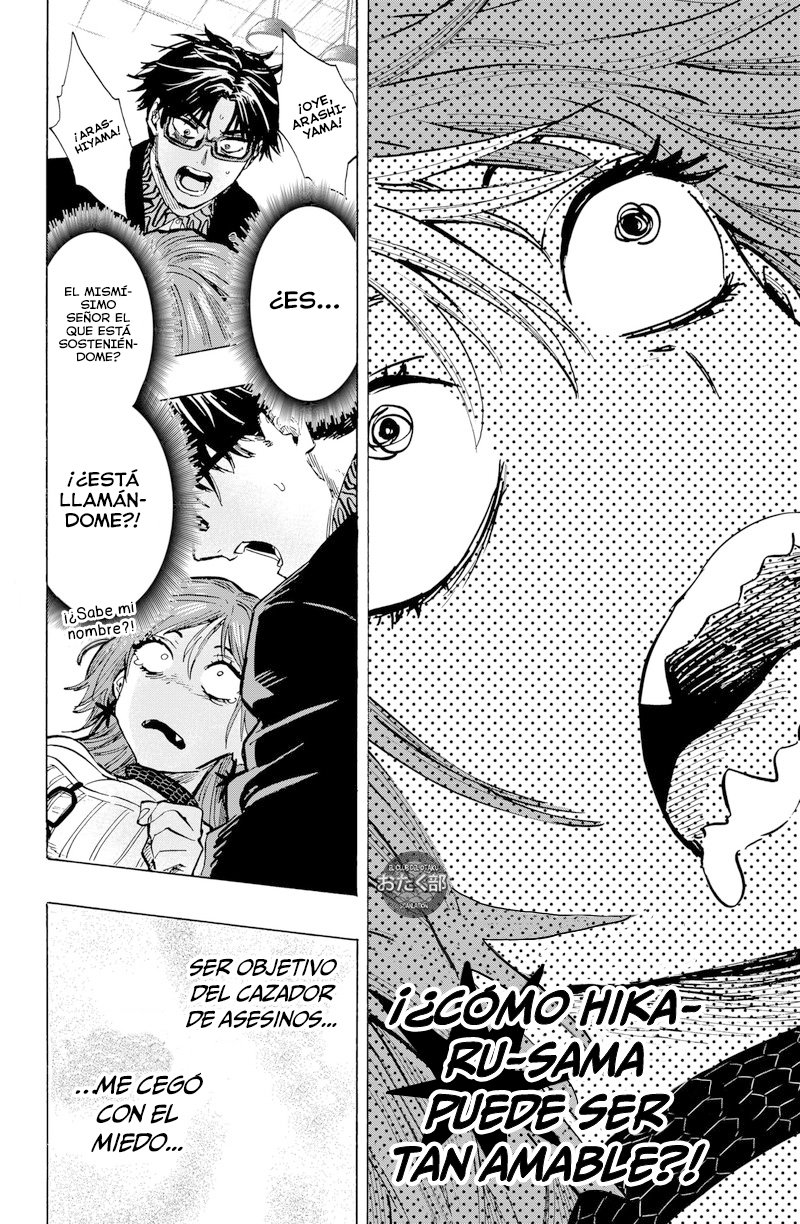 Read MARRIAGETOXIN (ES) Manga Online