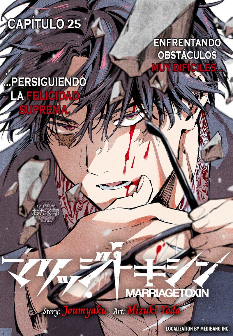 Read MARRIAGETOXIN (ES) Manga Online