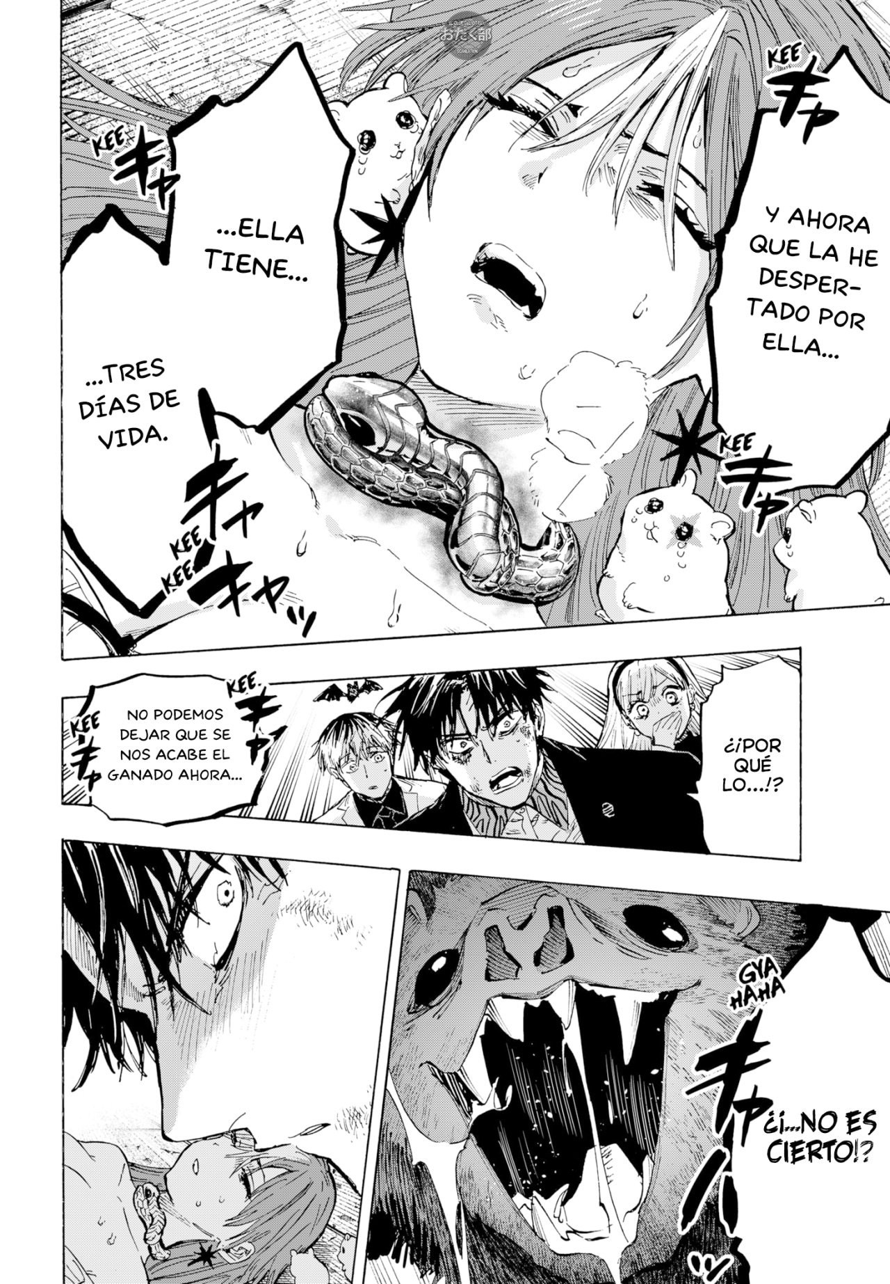 Read MARRIAGETOXIN (ES) Manga Online