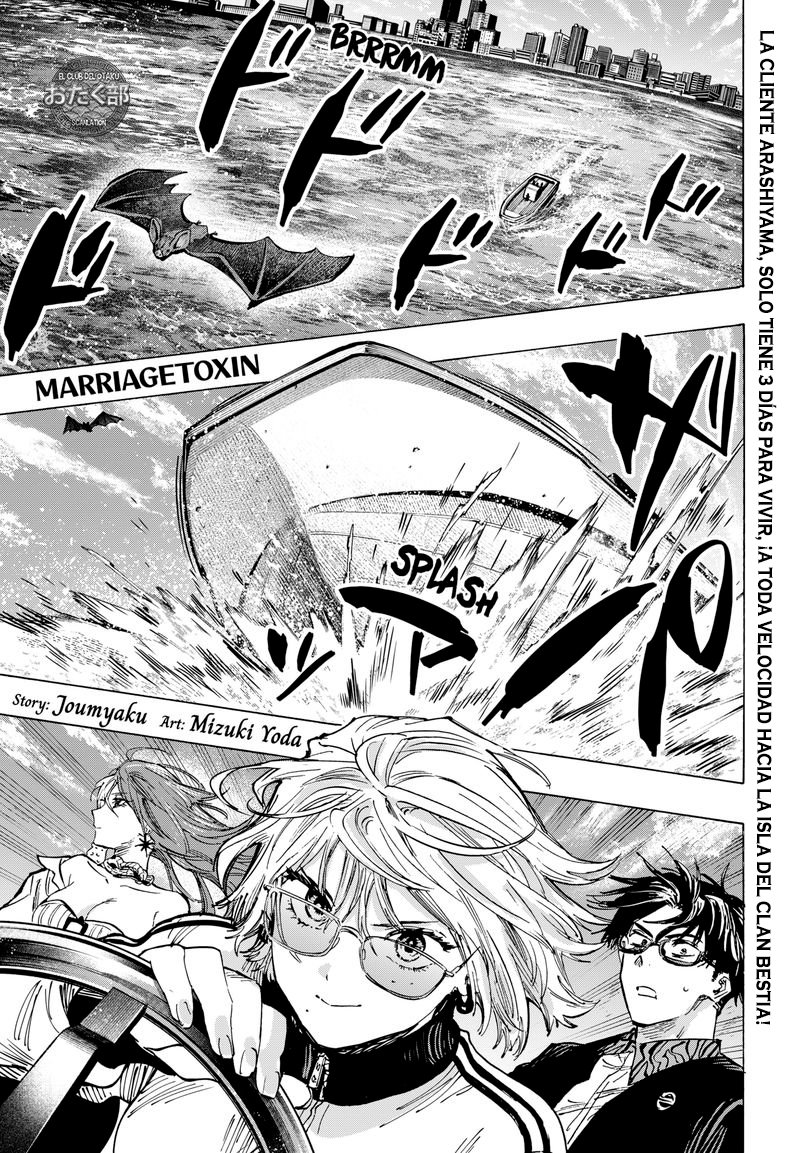 Read MARRIAGETOXIN (ES) Manga Online