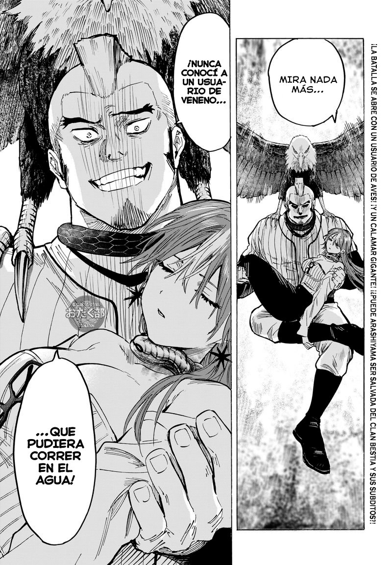 Read MARRIAGETOXIN (ES) Manga Online