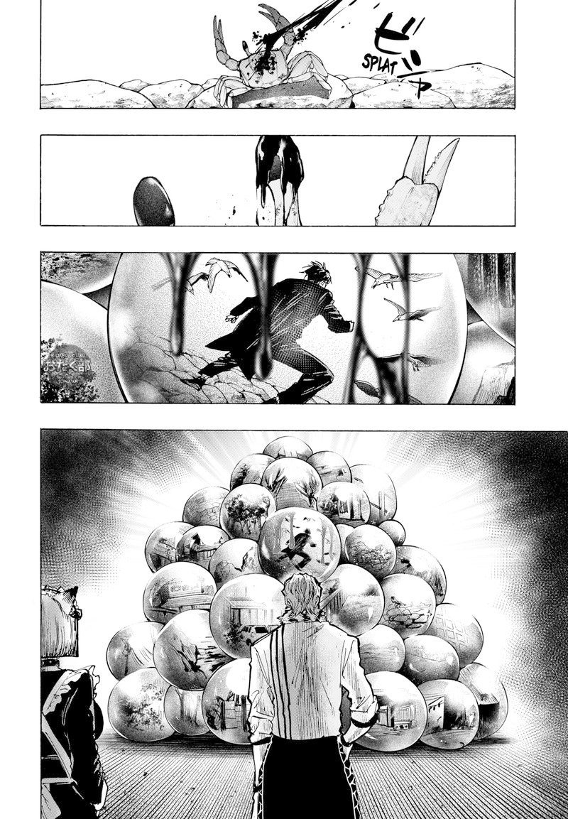 Read MARRIAGETOXIN (ES) Manga Online