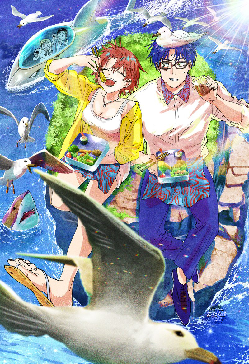 Read MARRIAGETOXIN (ES) Manga Online