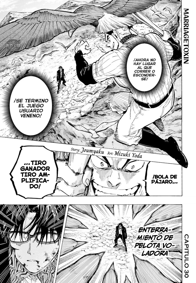 Read MARRIAGETOXIN (ES) Manga Online