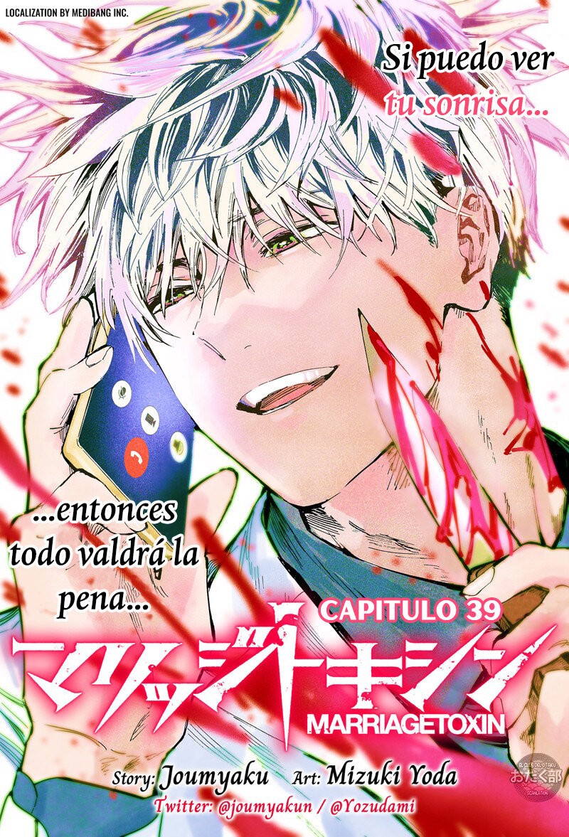 Read MARRIAGETOXIN (ES) Manga Online