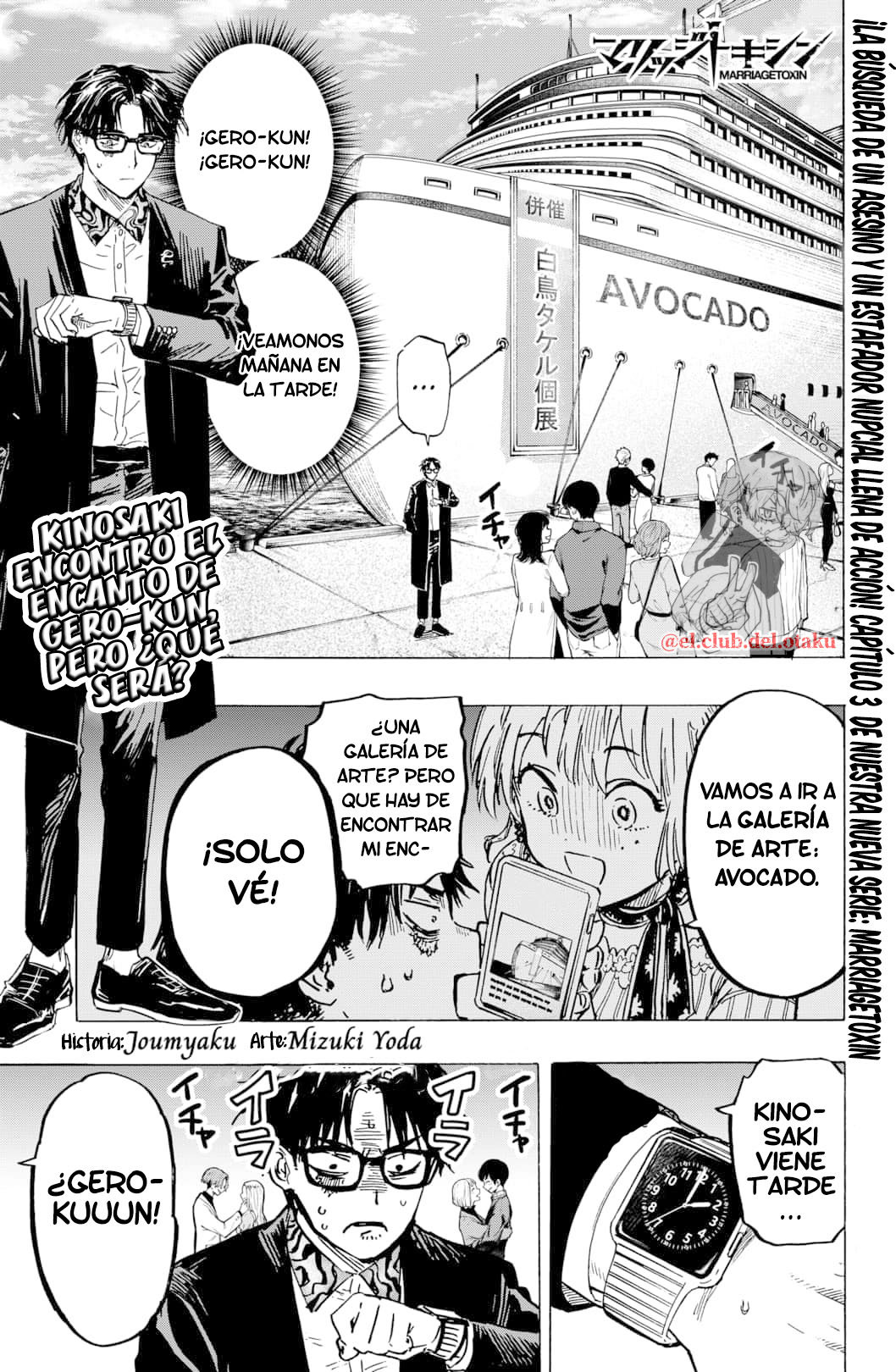 Read MARRIAGETOXIN (ES) Manga Online