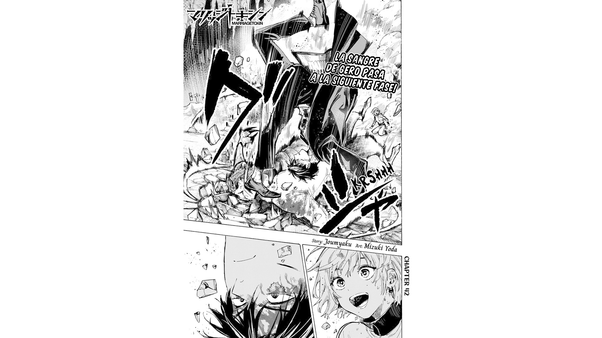 Read MARRIAGETOXIN (ES) Manga Online