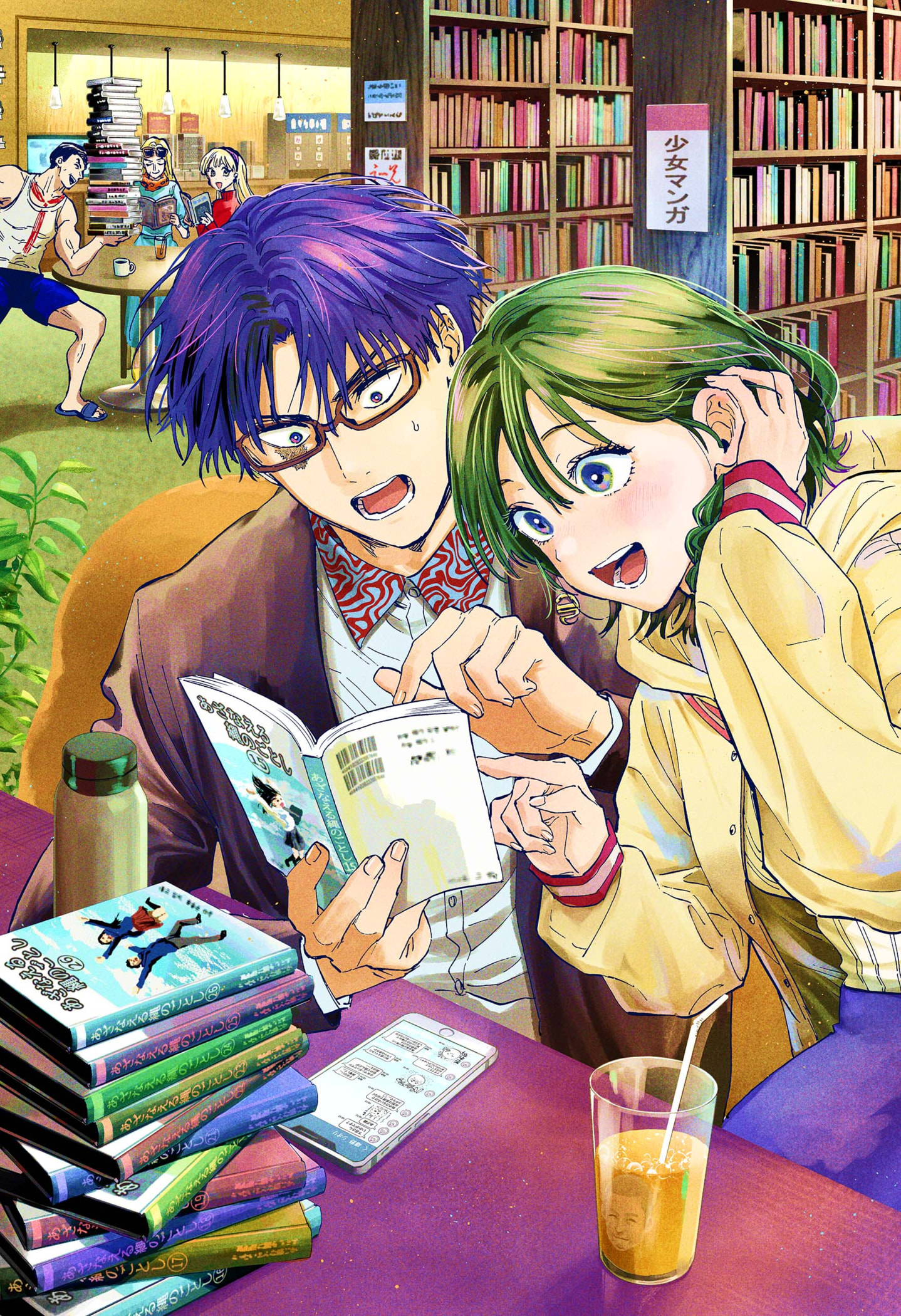 Read MARRIAGETOXIN (ES) Manga Online