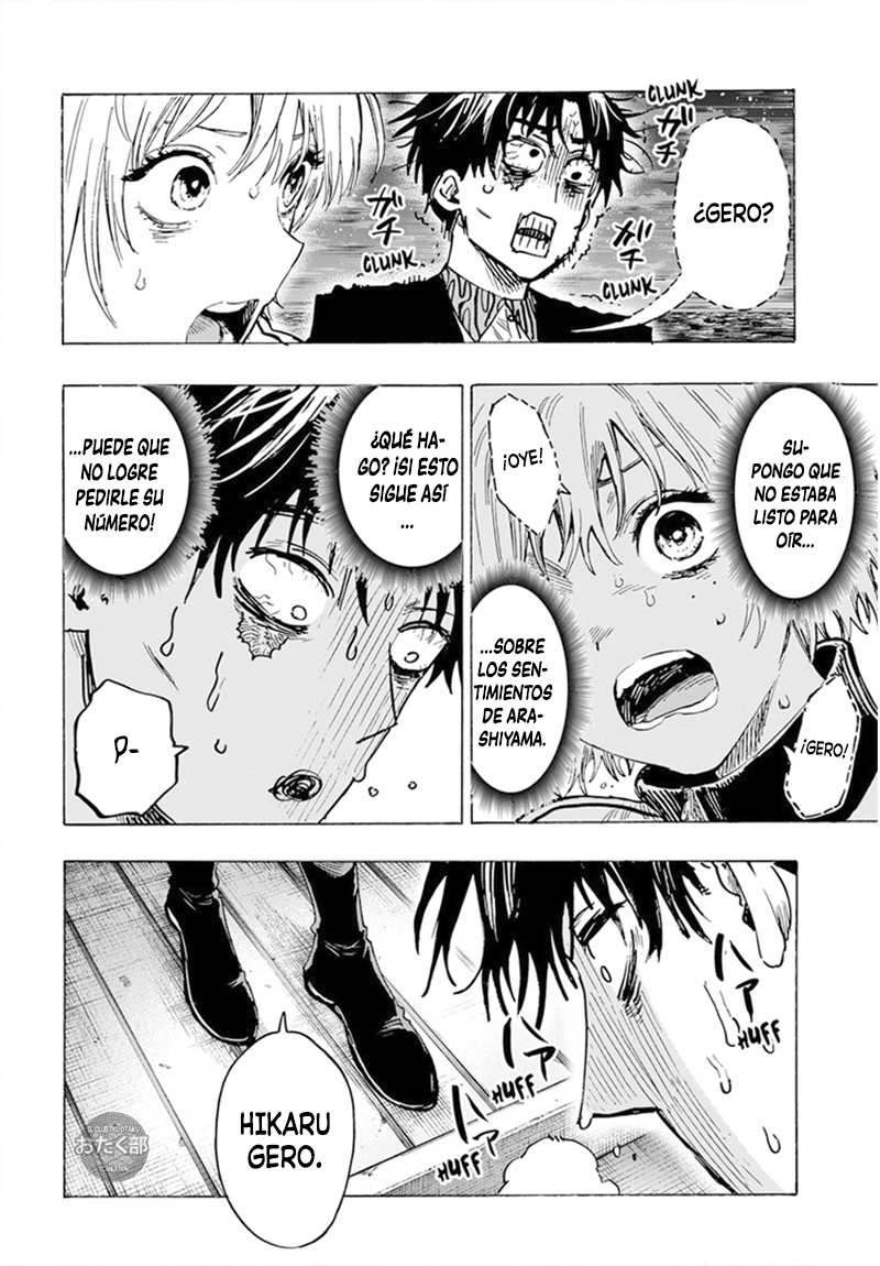 Read MARRIAGETOXIN (ES) Manga Online
