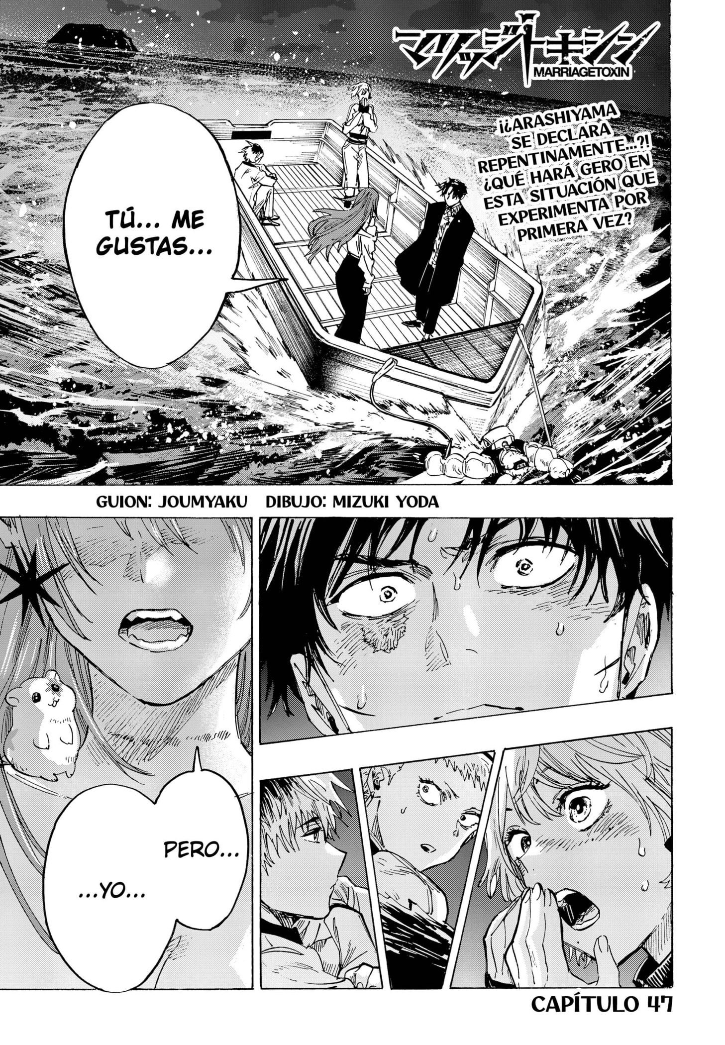 Read MARRIAGETOXIN (ES) Manga Online