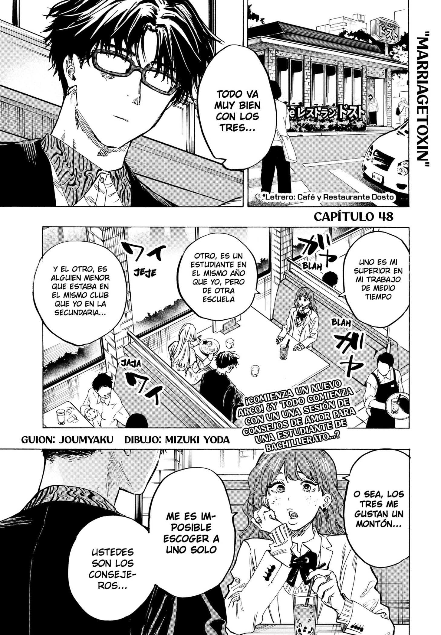 Read MARRIAGETOXIN (ES) Manga Online