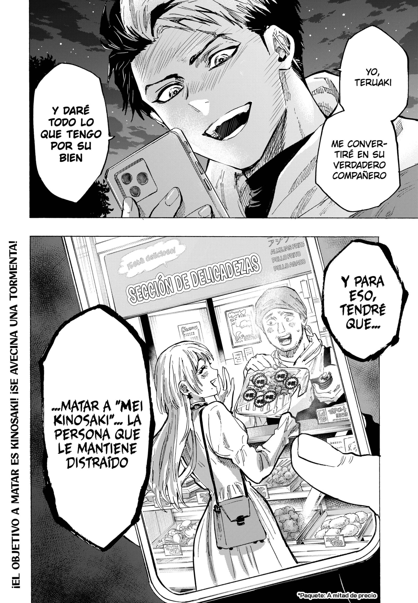 Read MARRIAGETOXIN (ES) Manga Online
