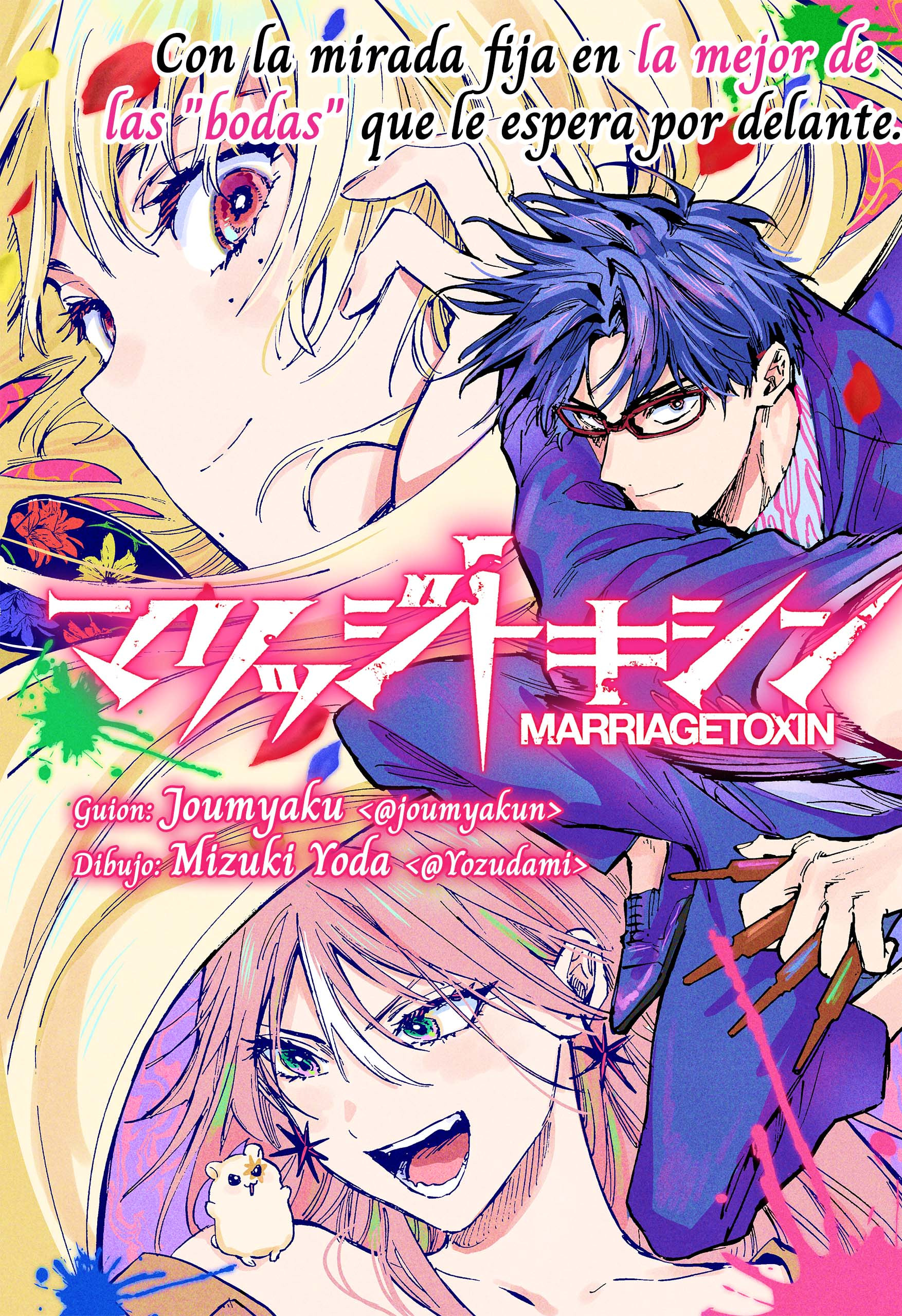Read MARRIAGETOXIN (ES) Manga Online