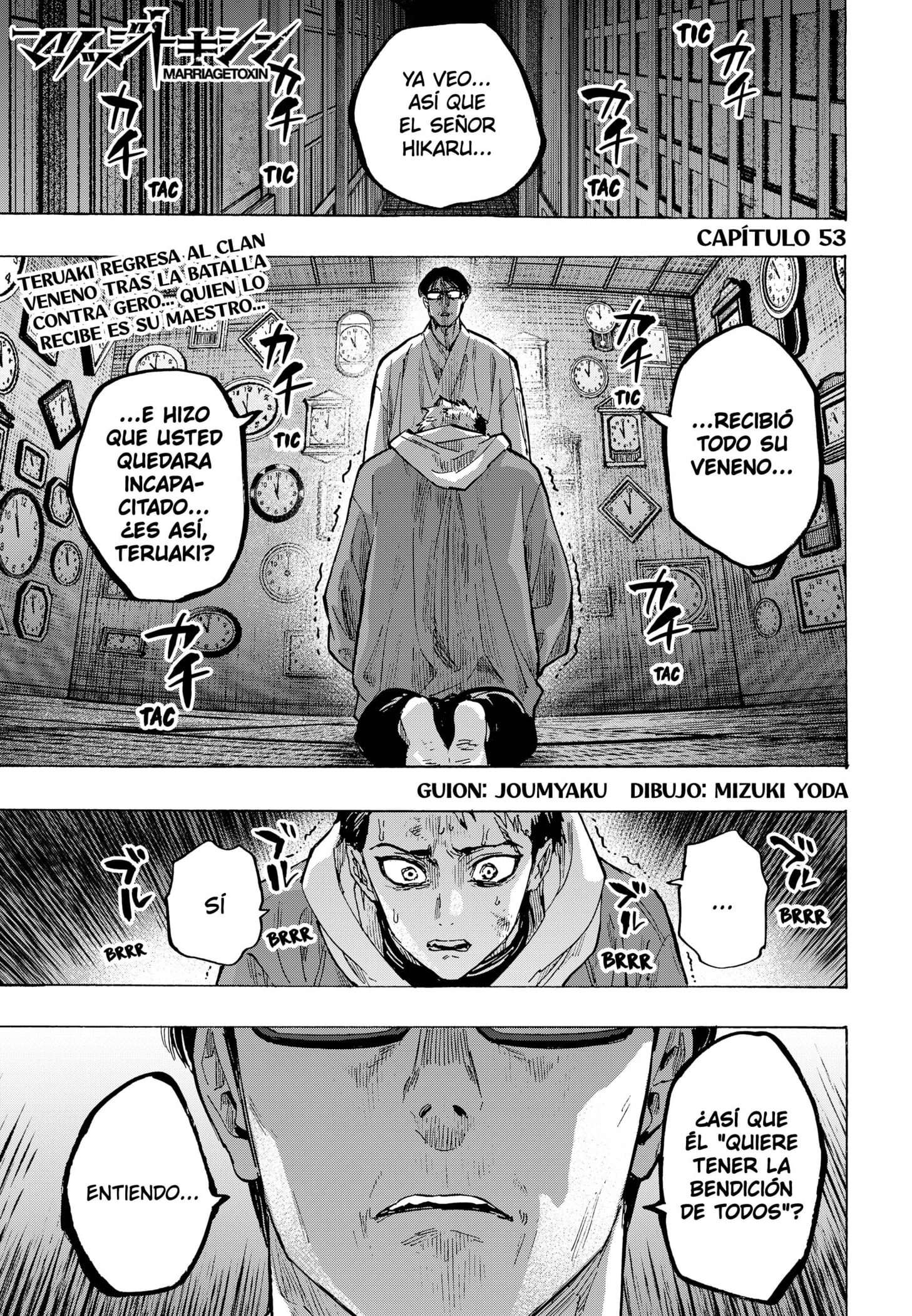 Read MARRIAGETOXIN (ES) Manga Online