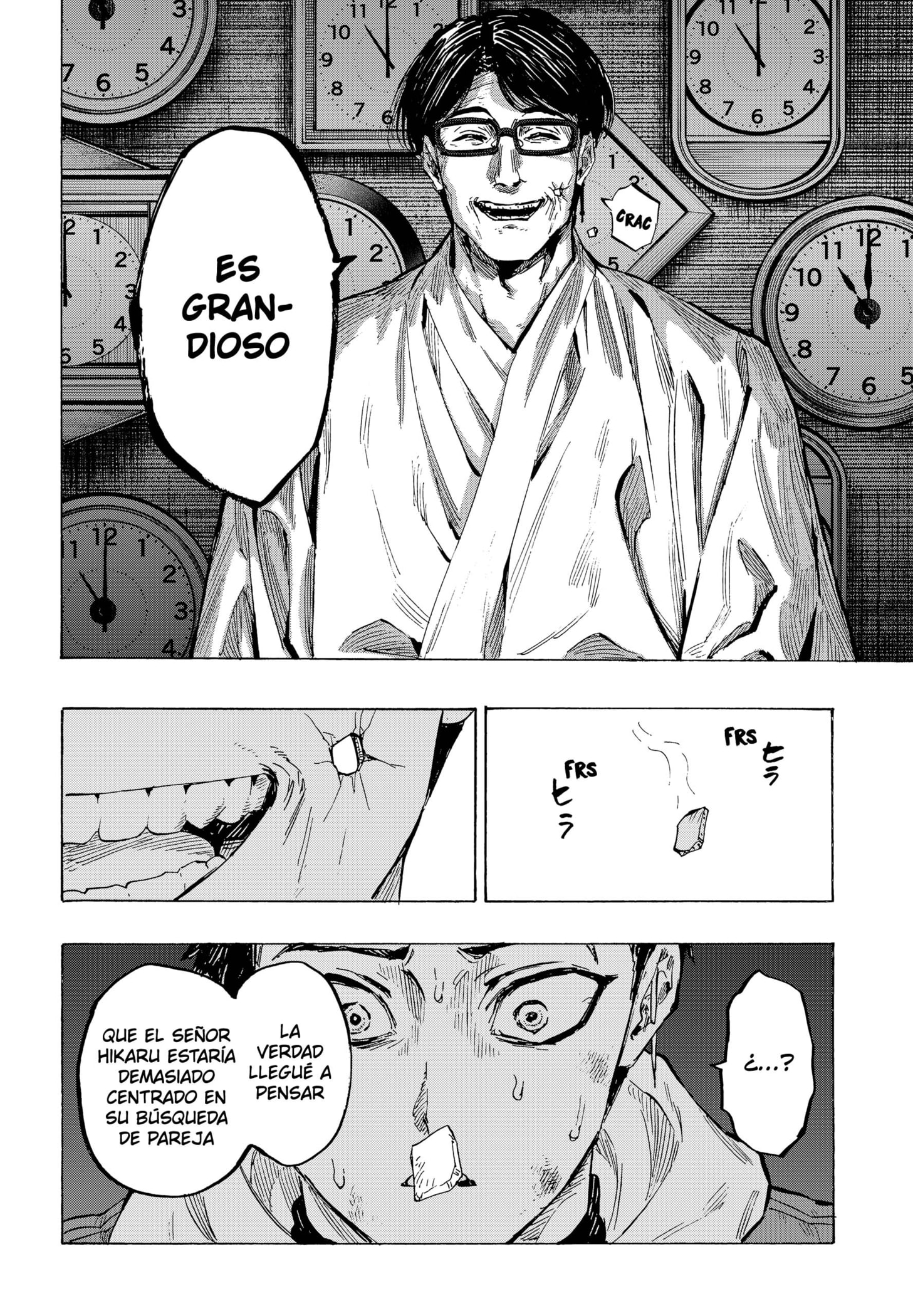 Read MARRIAGETOXIN (ES) Manga Online