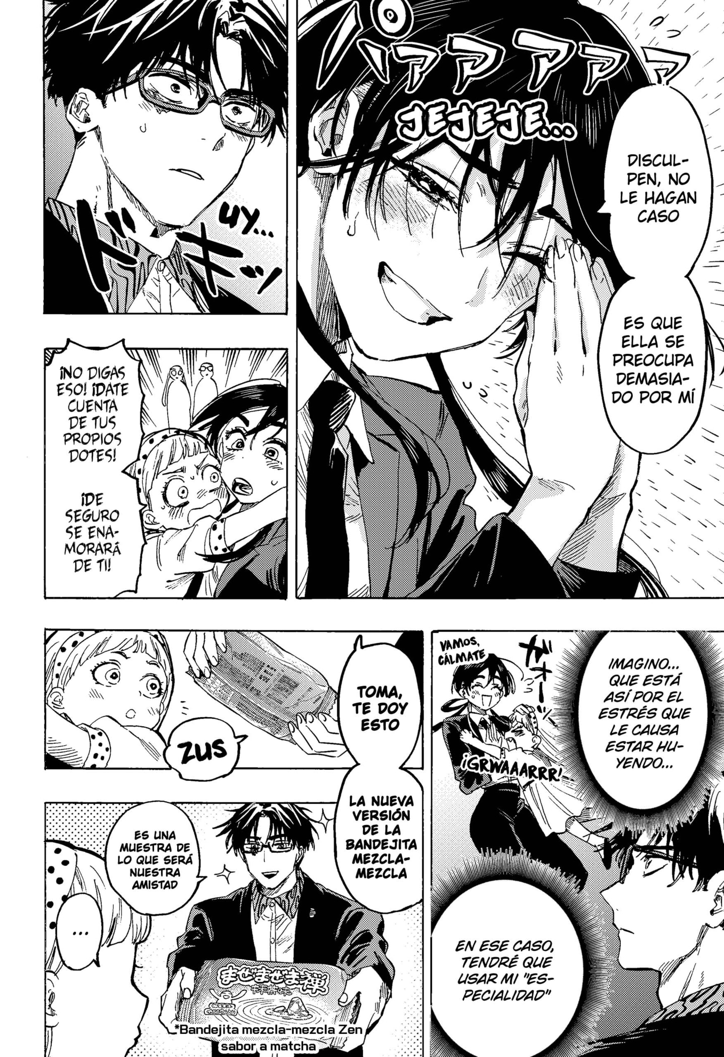 Read MARRIAGETOXIN (ES) Manga Online