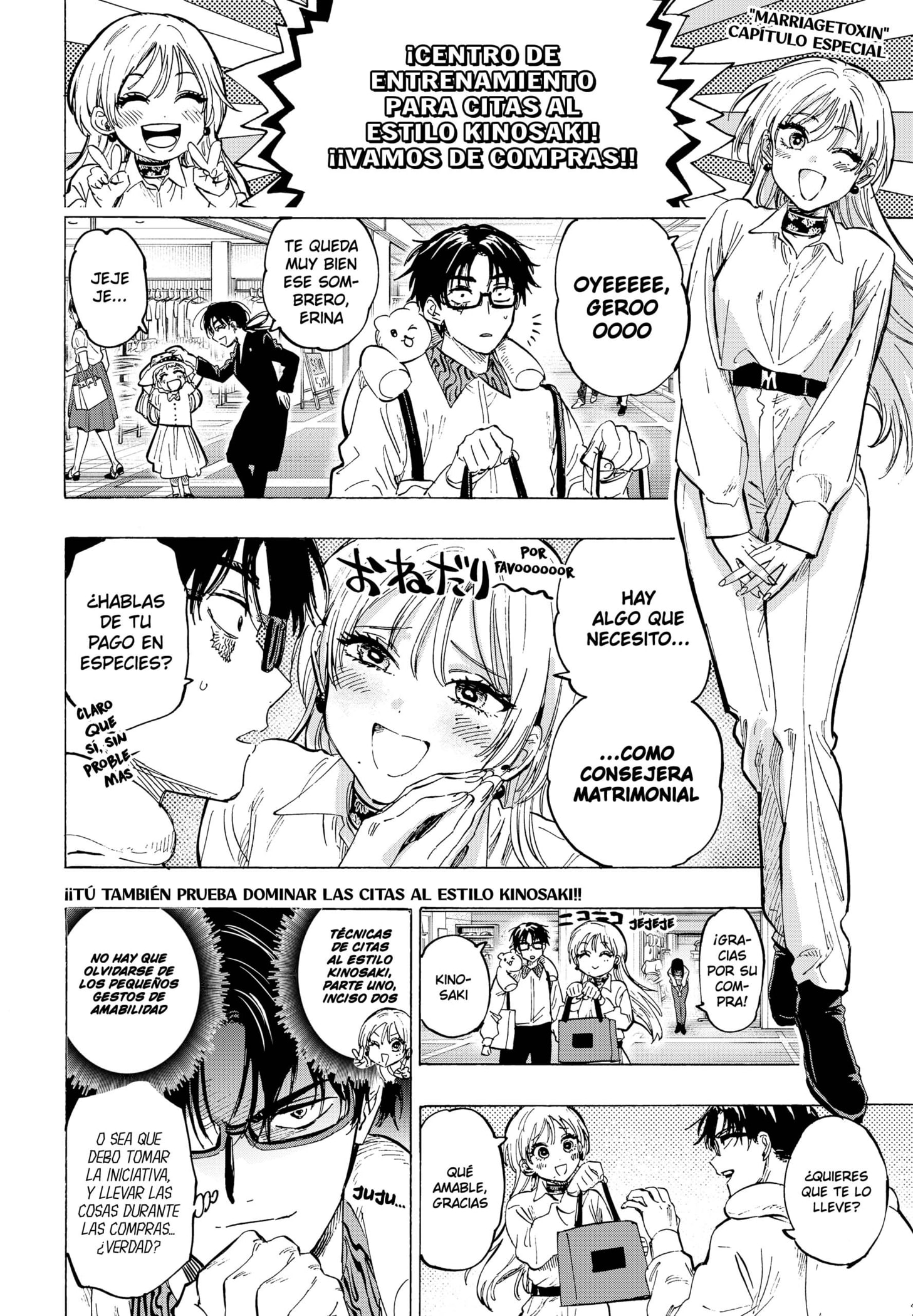 Read MARRIAGETOXIN (ES) Manga Online