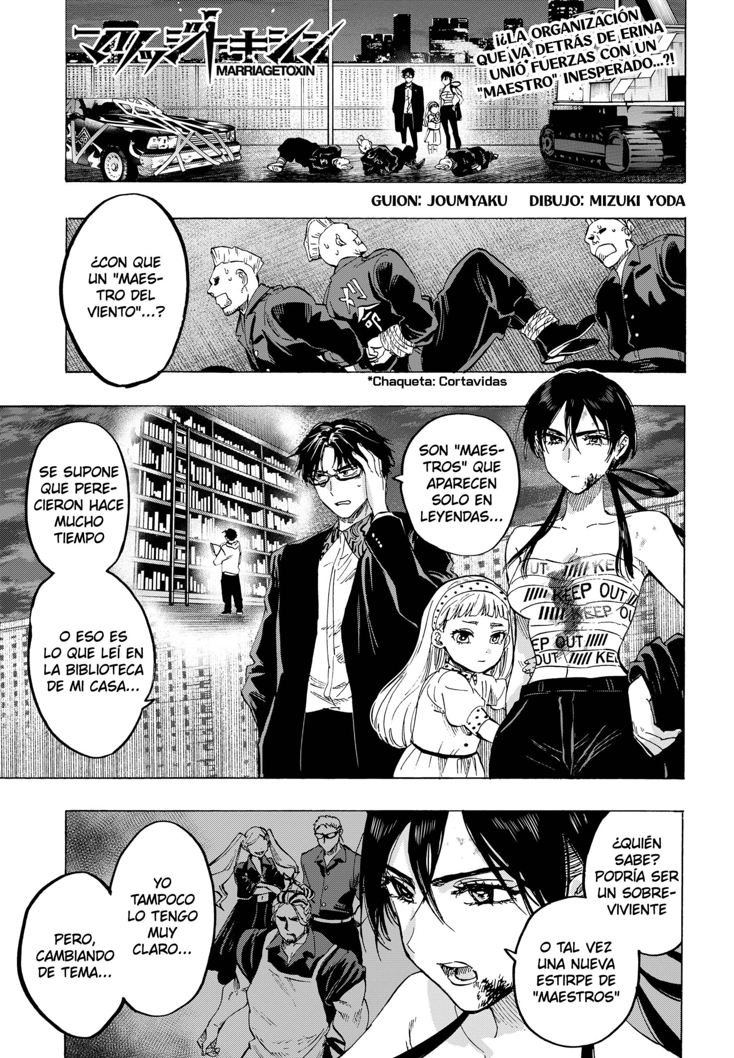Read MARRIAGETOXIN (ES) Manga Online