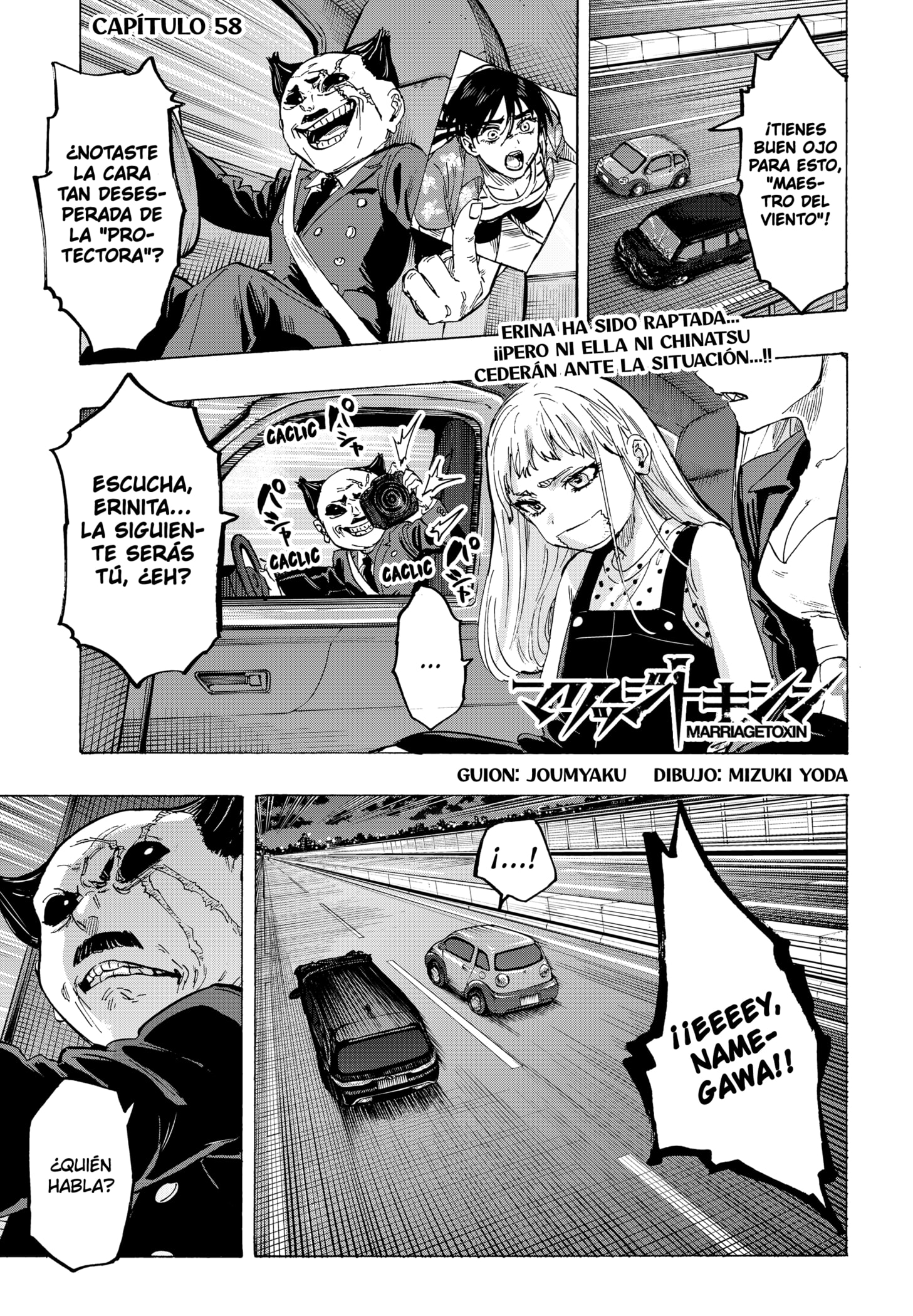 Read MARRIAGETOXIN (ES) Manga Online