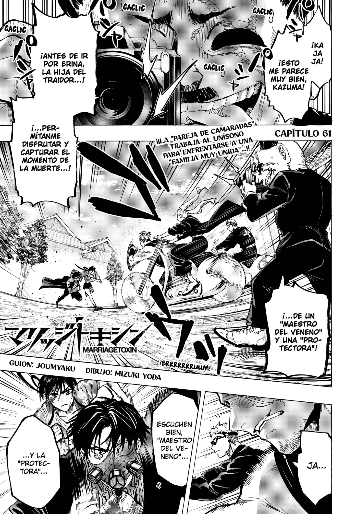 Read MARRIAGETOXIN (ES) Manga Online