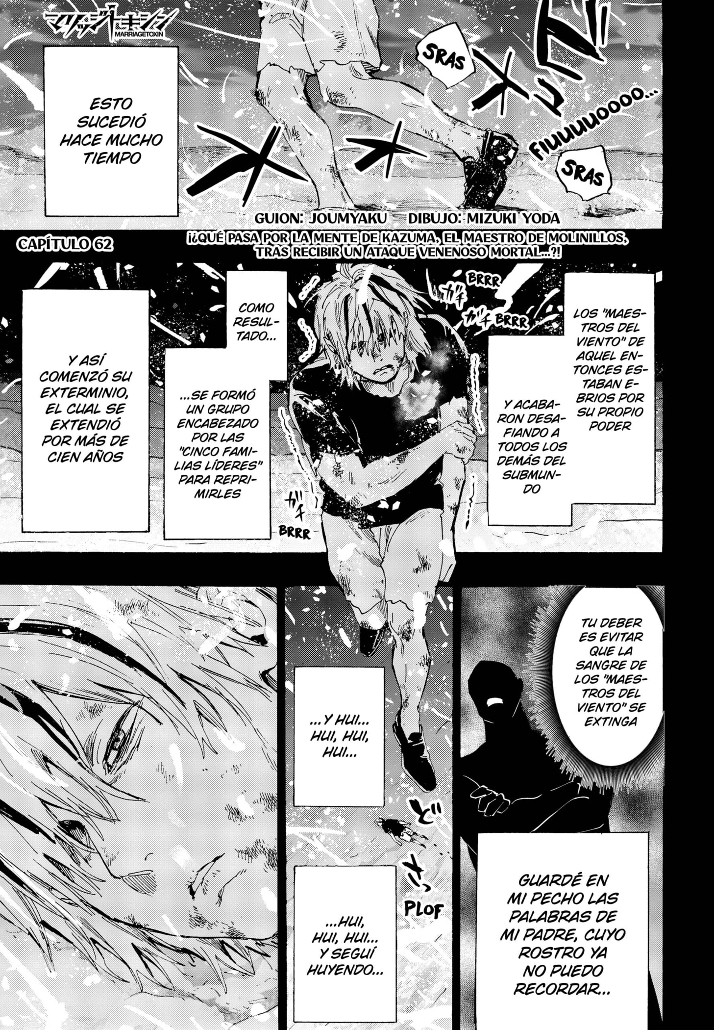 Read MARRIAGETOXIN (ES) Manga Online