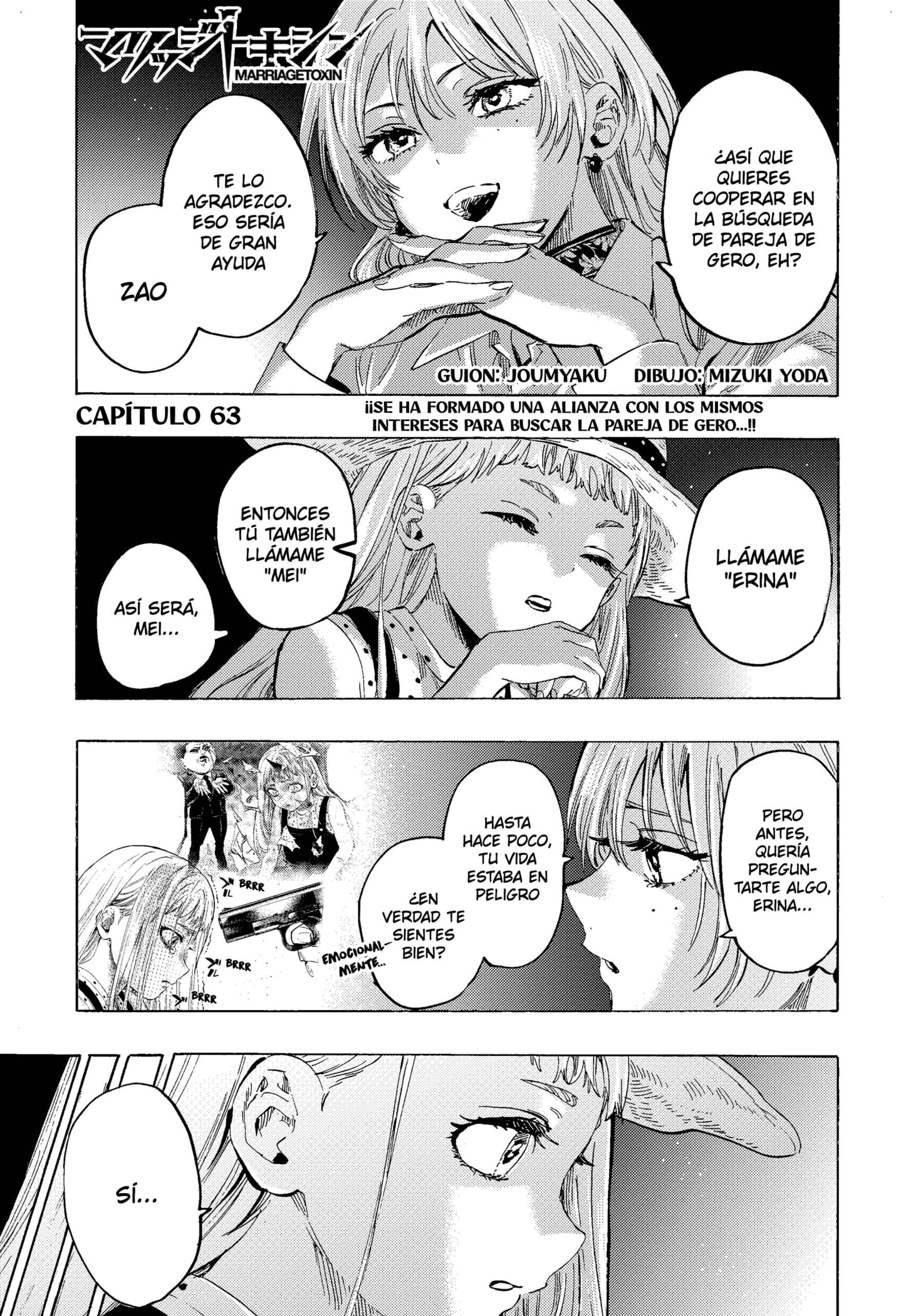 Read MARRIAGETOXIN (ES) Manga Online