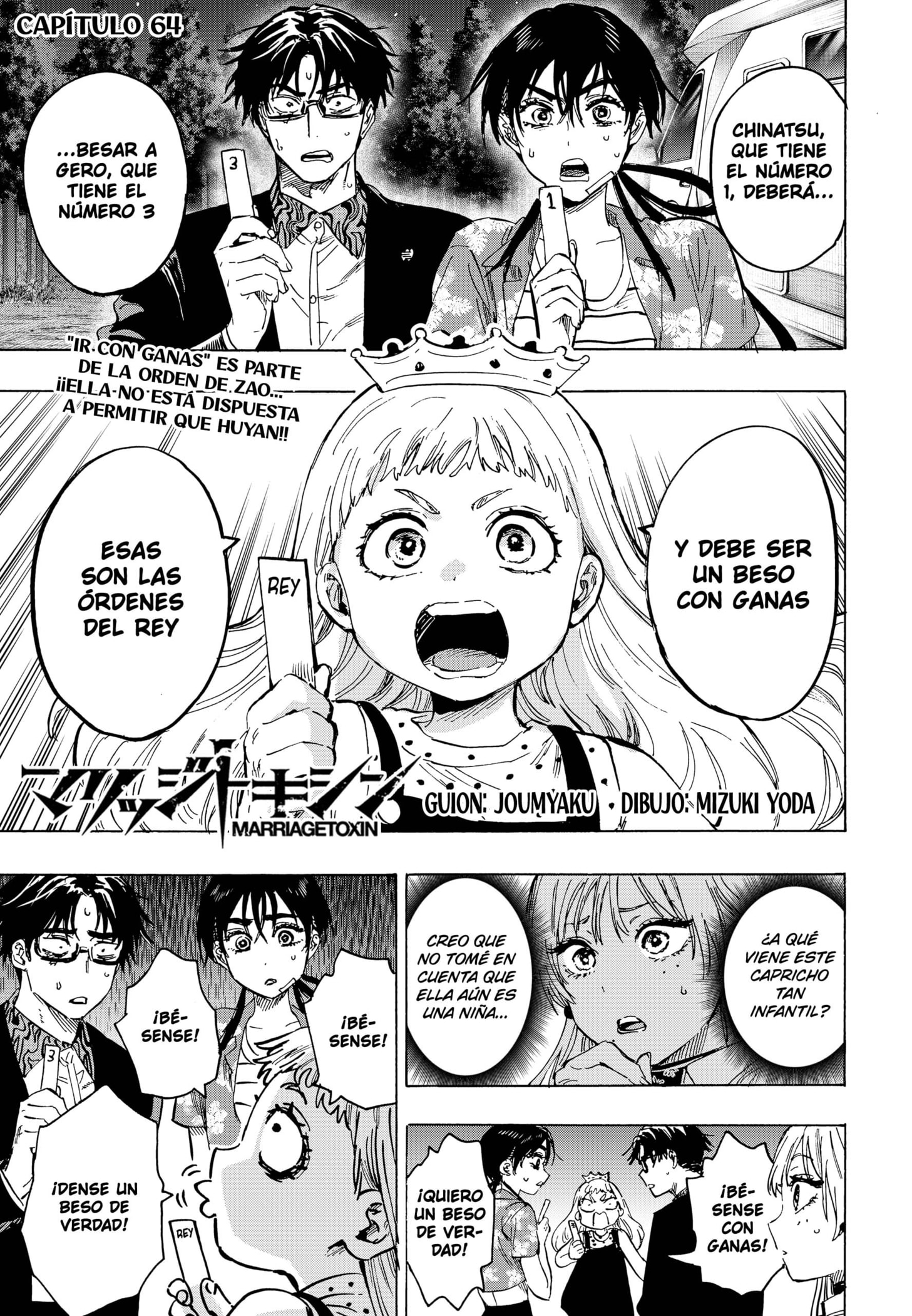 Read MARRIAGETOXIN (ES) Manga Online