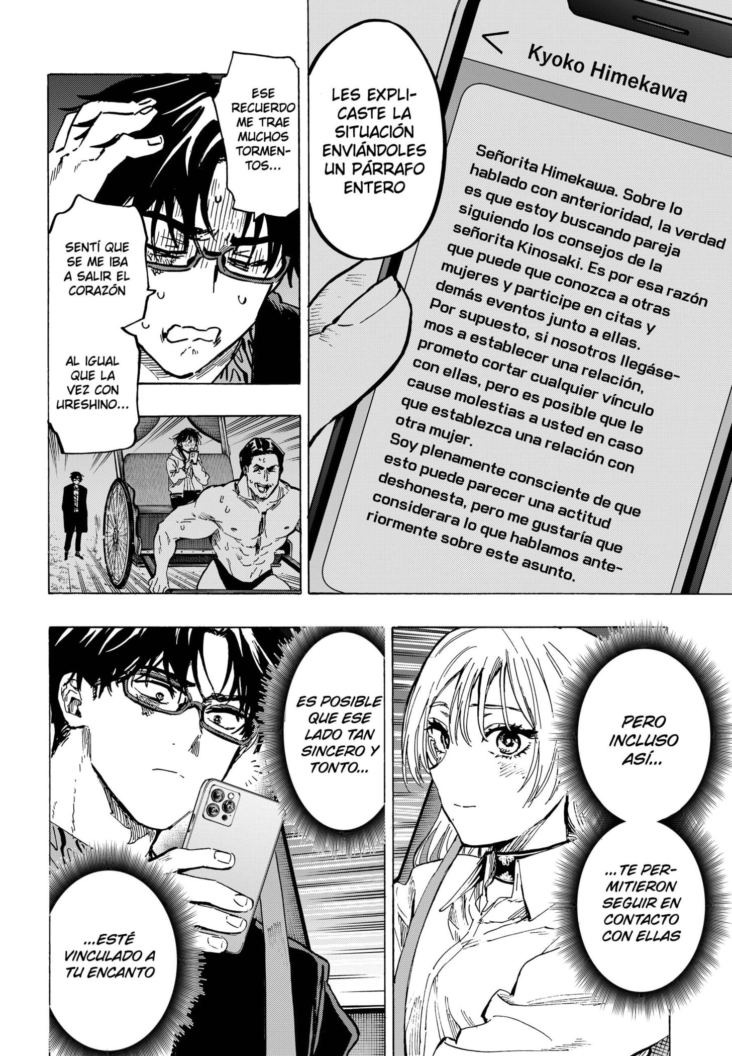 Read MARRIAGETOXIN (ES) Manga Online